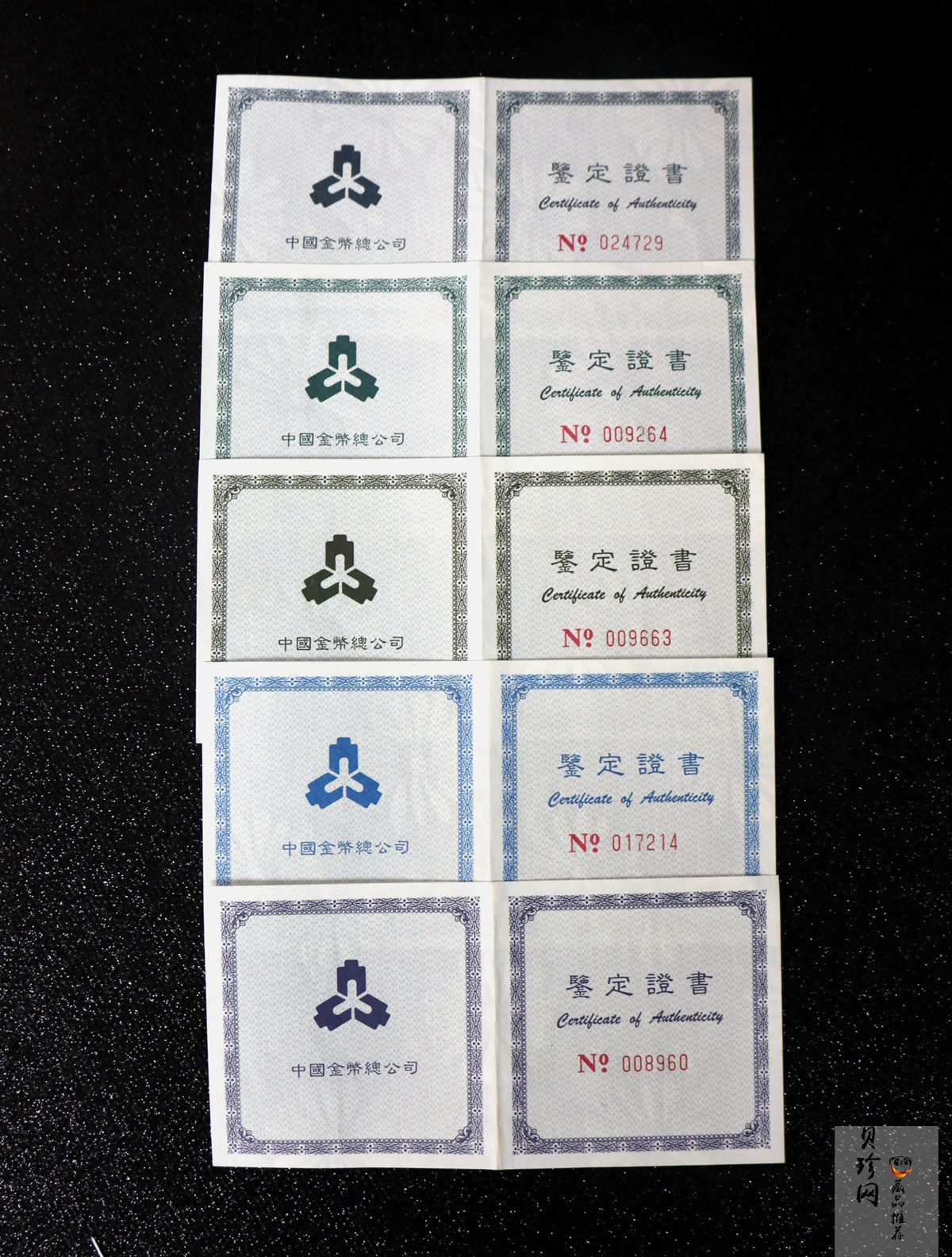 【939170】1993年“拥有一片故土”中国名胜精制银币五枚一套