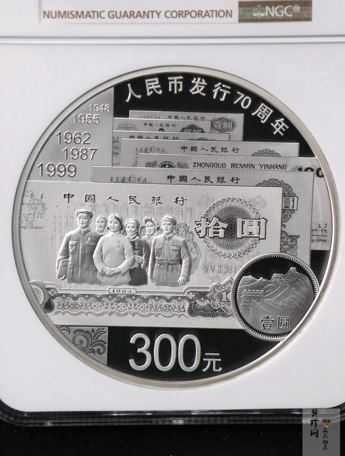 【181302】2018年人民币发行70周年1公斤圆形精制银币