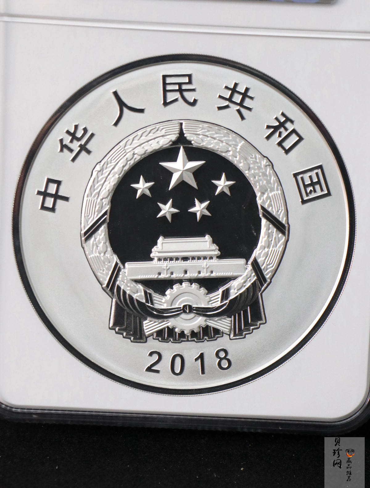 【181302】2018年人民币发行70周年1公斤圆形精制银币