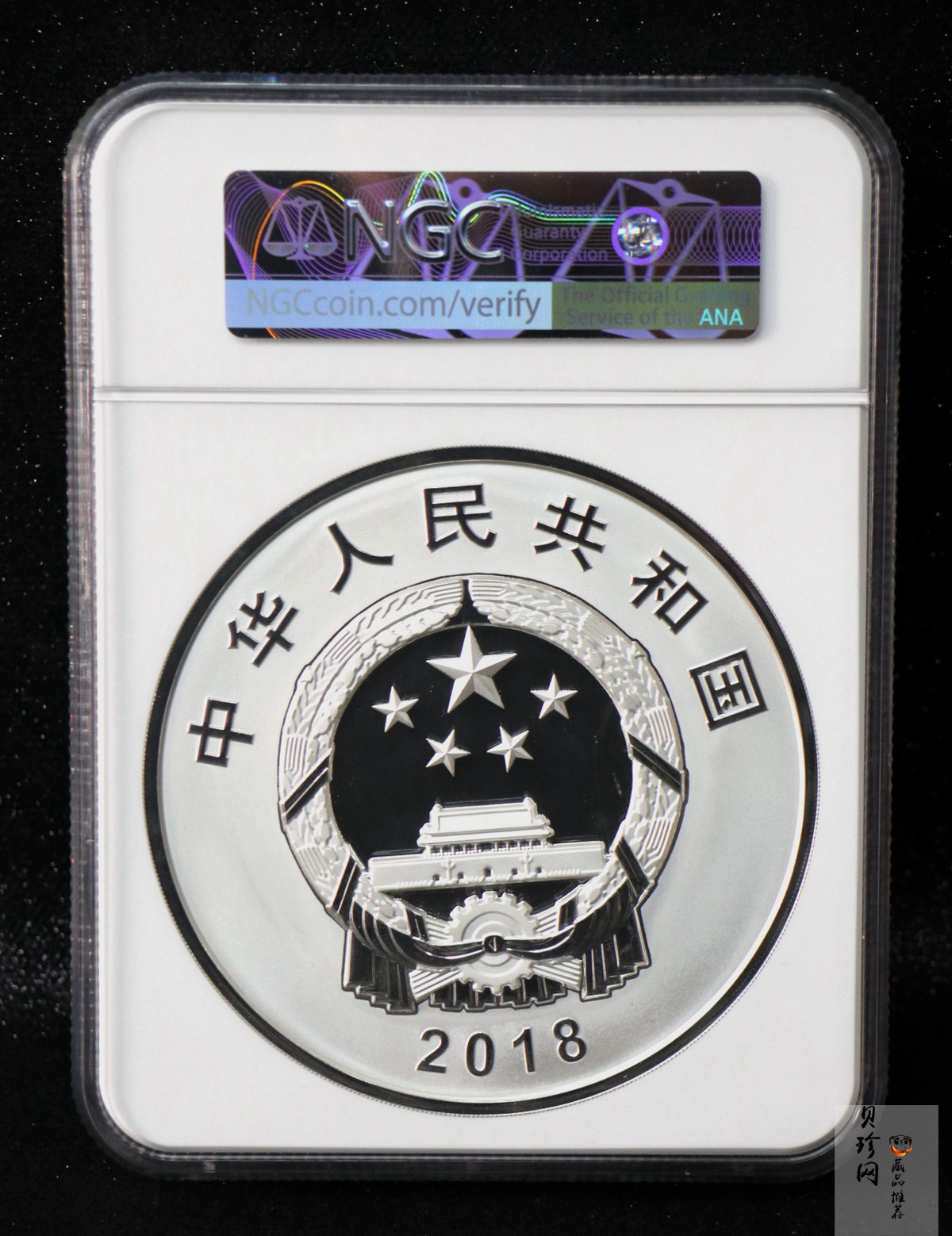 【181302】2018年人民币发行70周年1公斤圆形精制银币