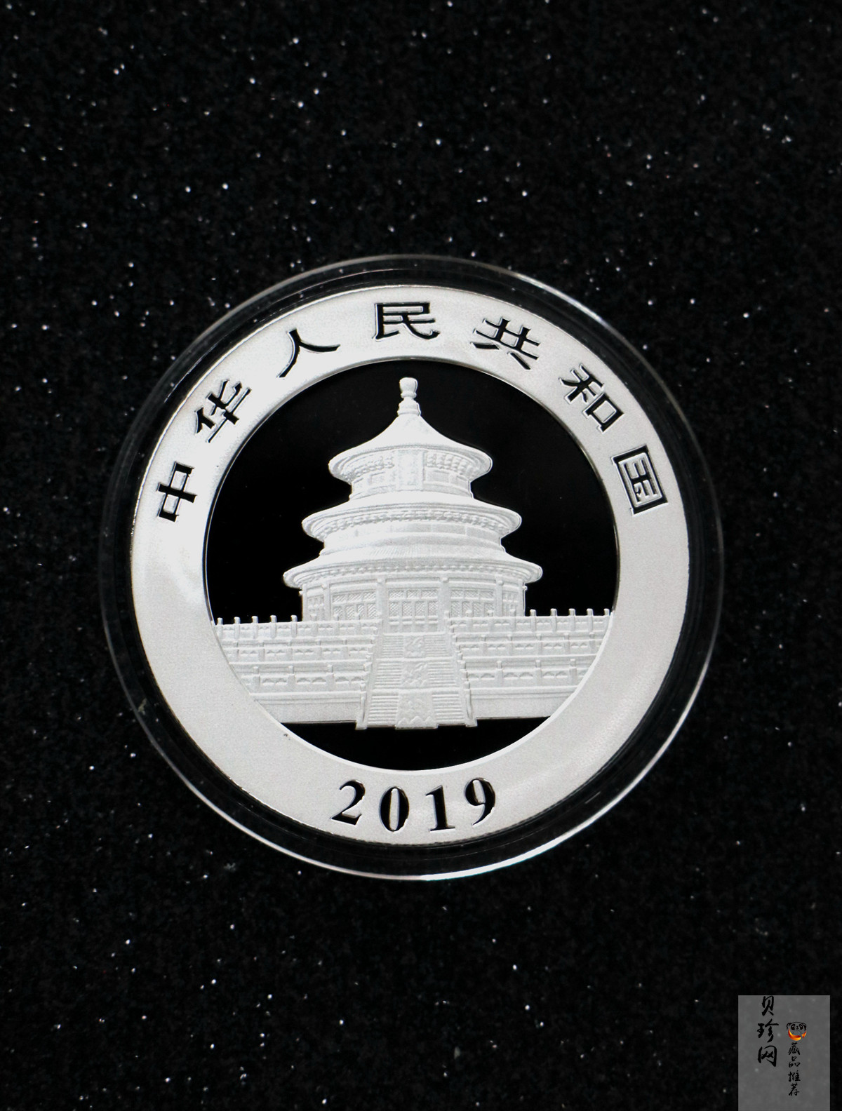 【190324】2019年熊猫30克普制银币