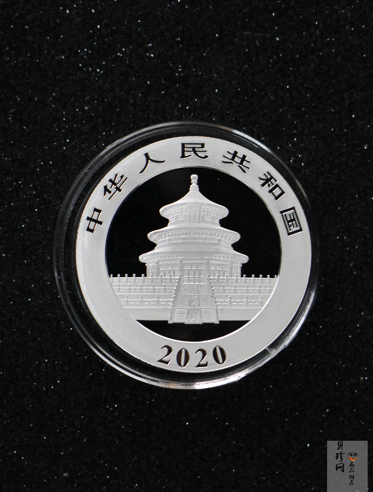 【200110】2020年熊猫30克普制银币