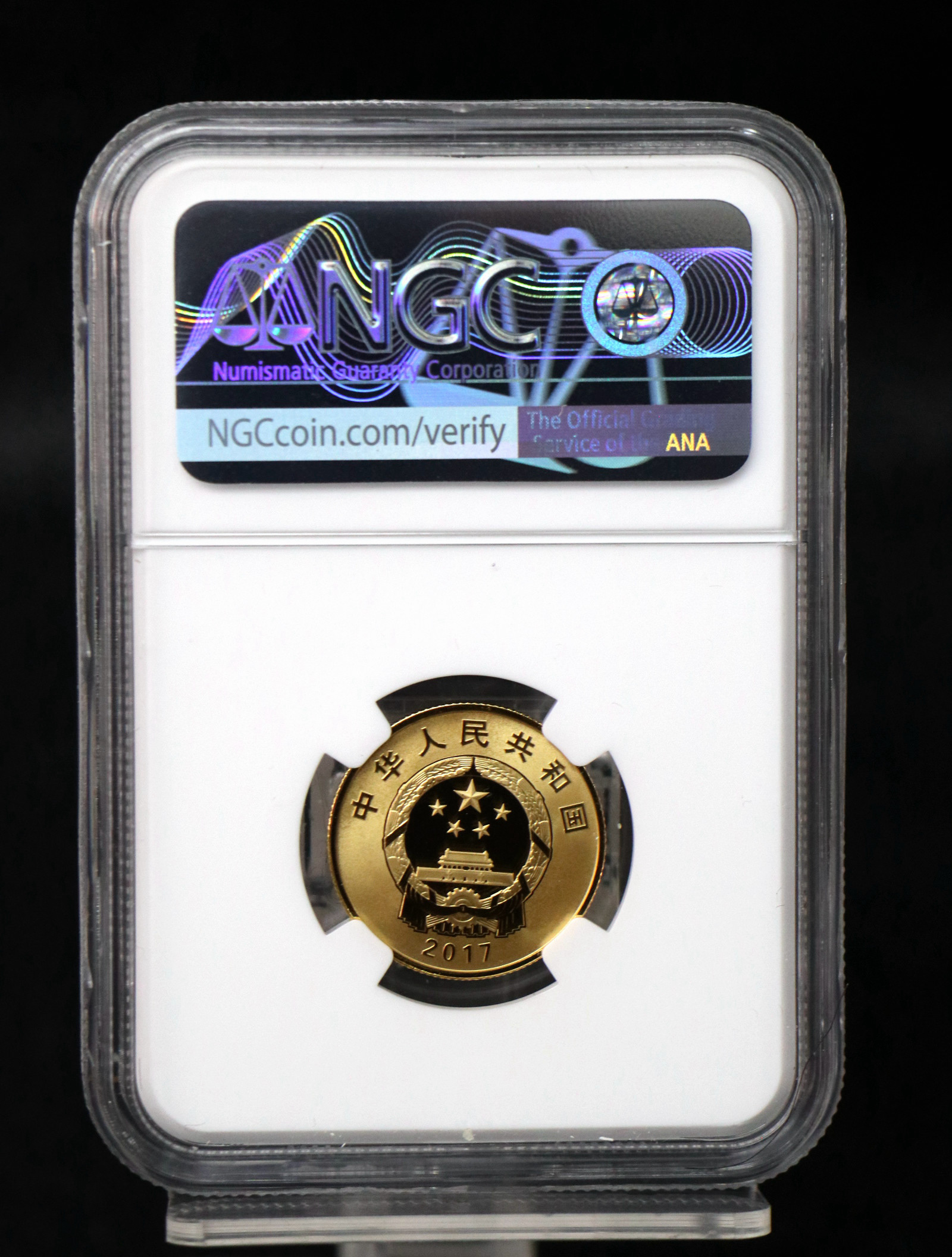 【170401】2017年内蒙古自治区成立70周年-蒙古马8克精制金币