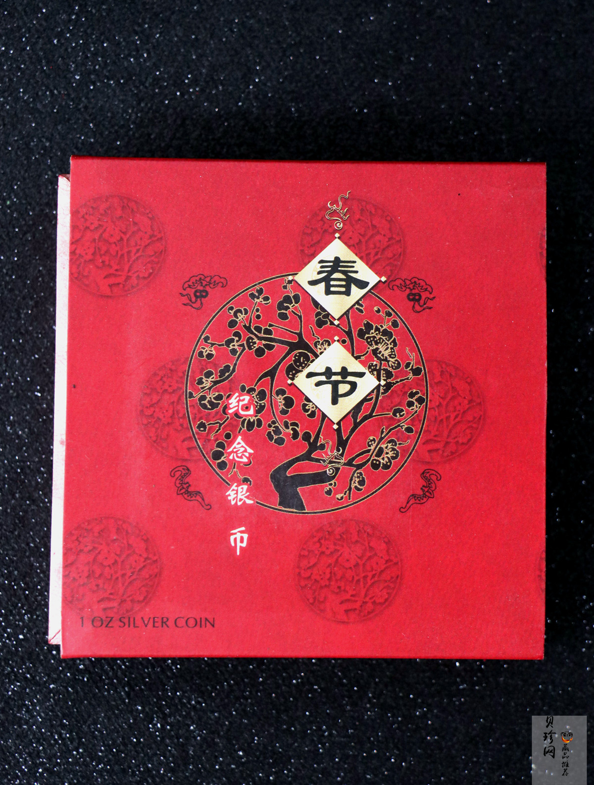 【039260】2003年中国民俗——春节银纪念币-春节吉祥装饰图1盎司精制银币10枚