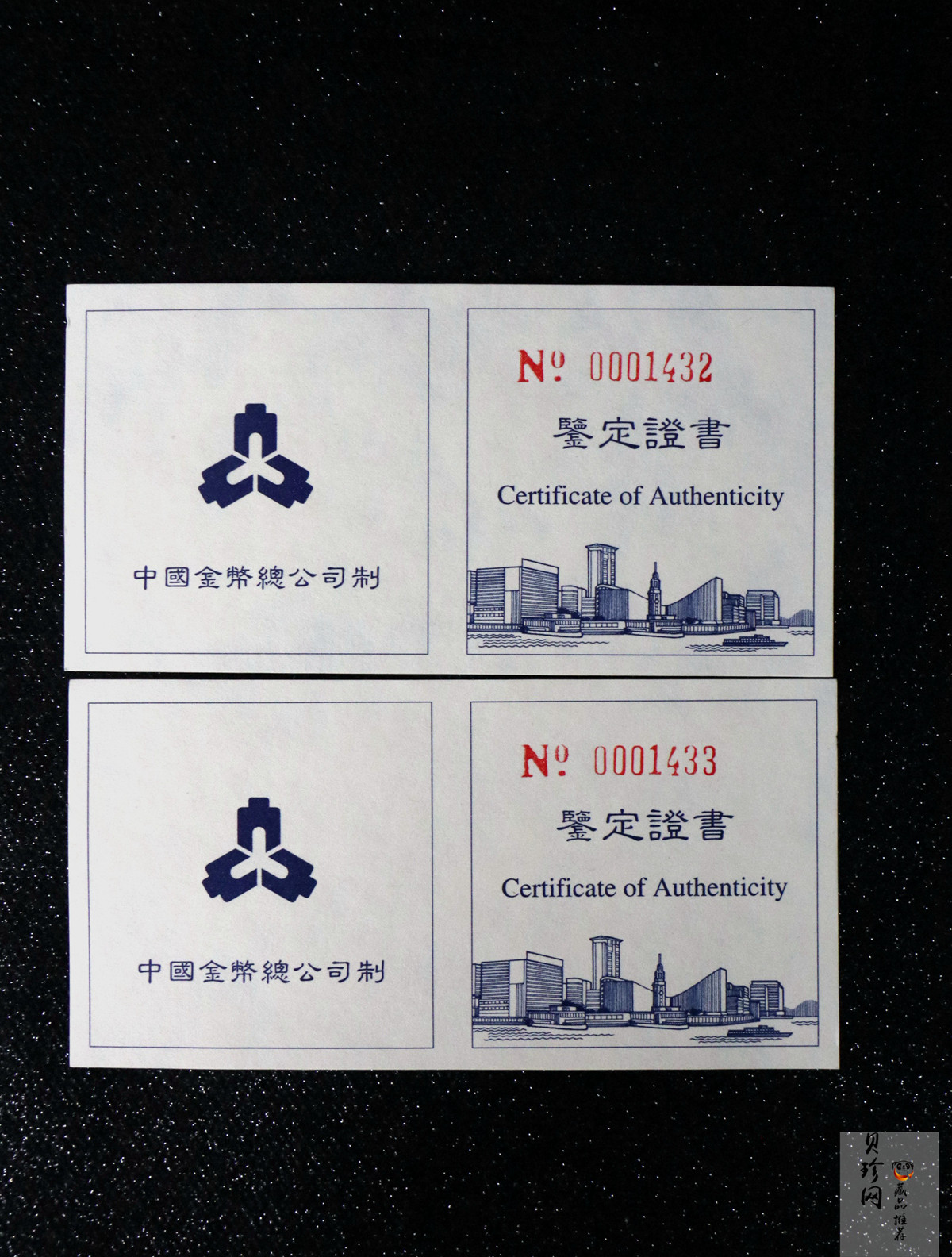 【961203】1996年香港回归祖国银纪念币（第2组）1盎司精制银币