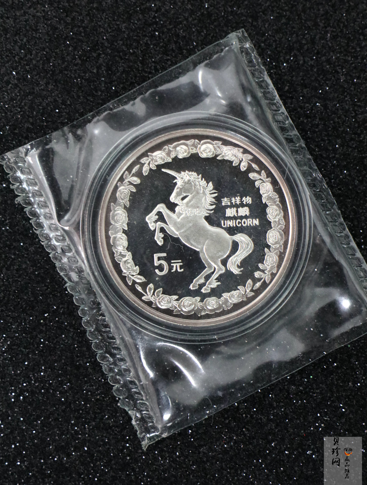 【960806】1996年观音银纪念币1/2盎司精制银币