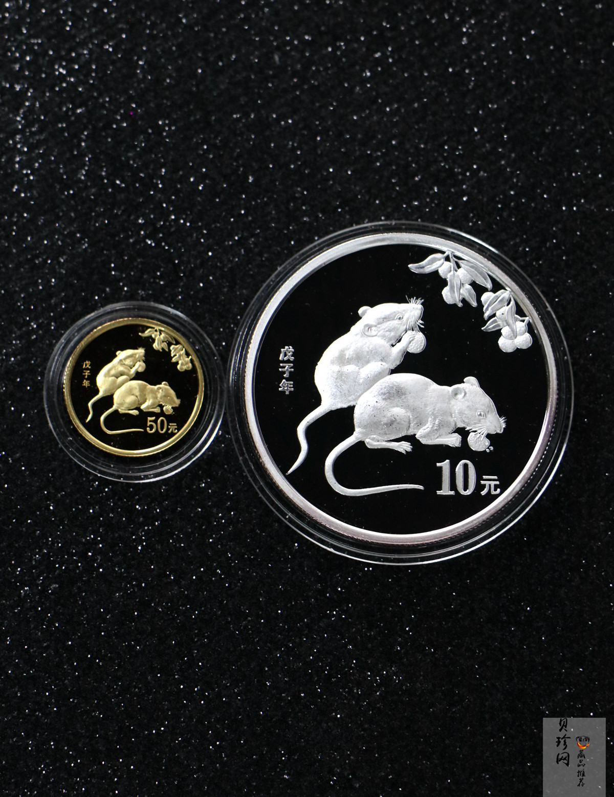 【089410】2008年鼠年生肖本色金银币