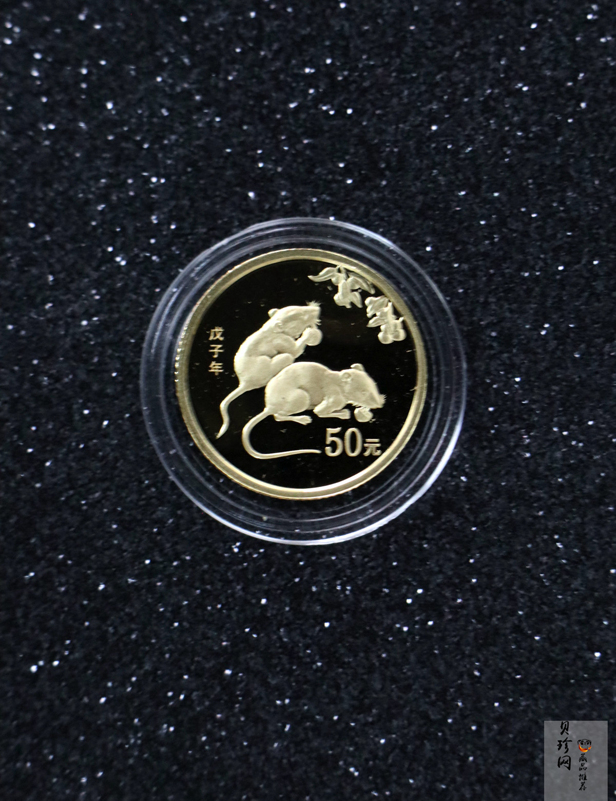 【089410】2008年鼠年生肖本色金银币