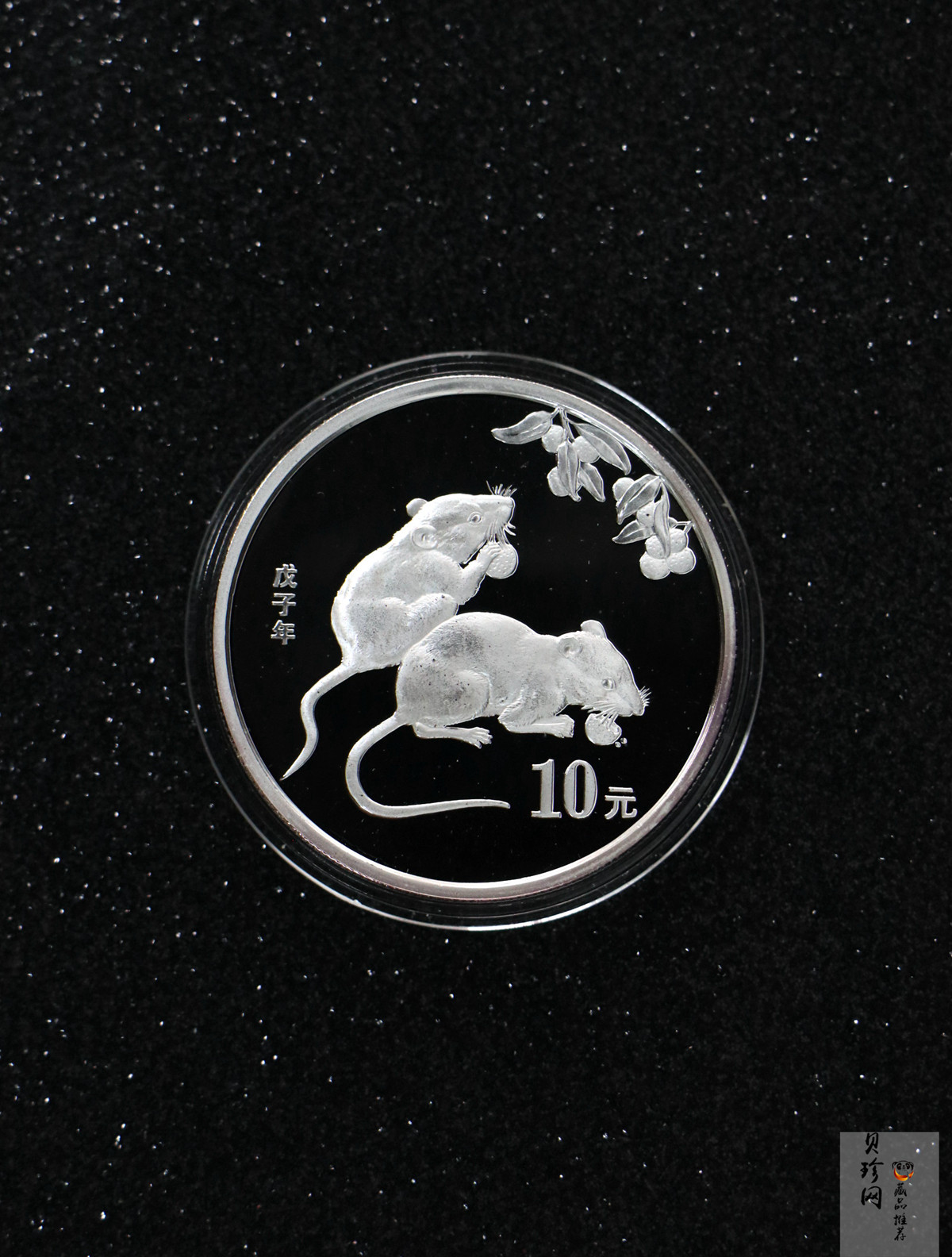 【089410】2008年鼠年生肖本色金银币