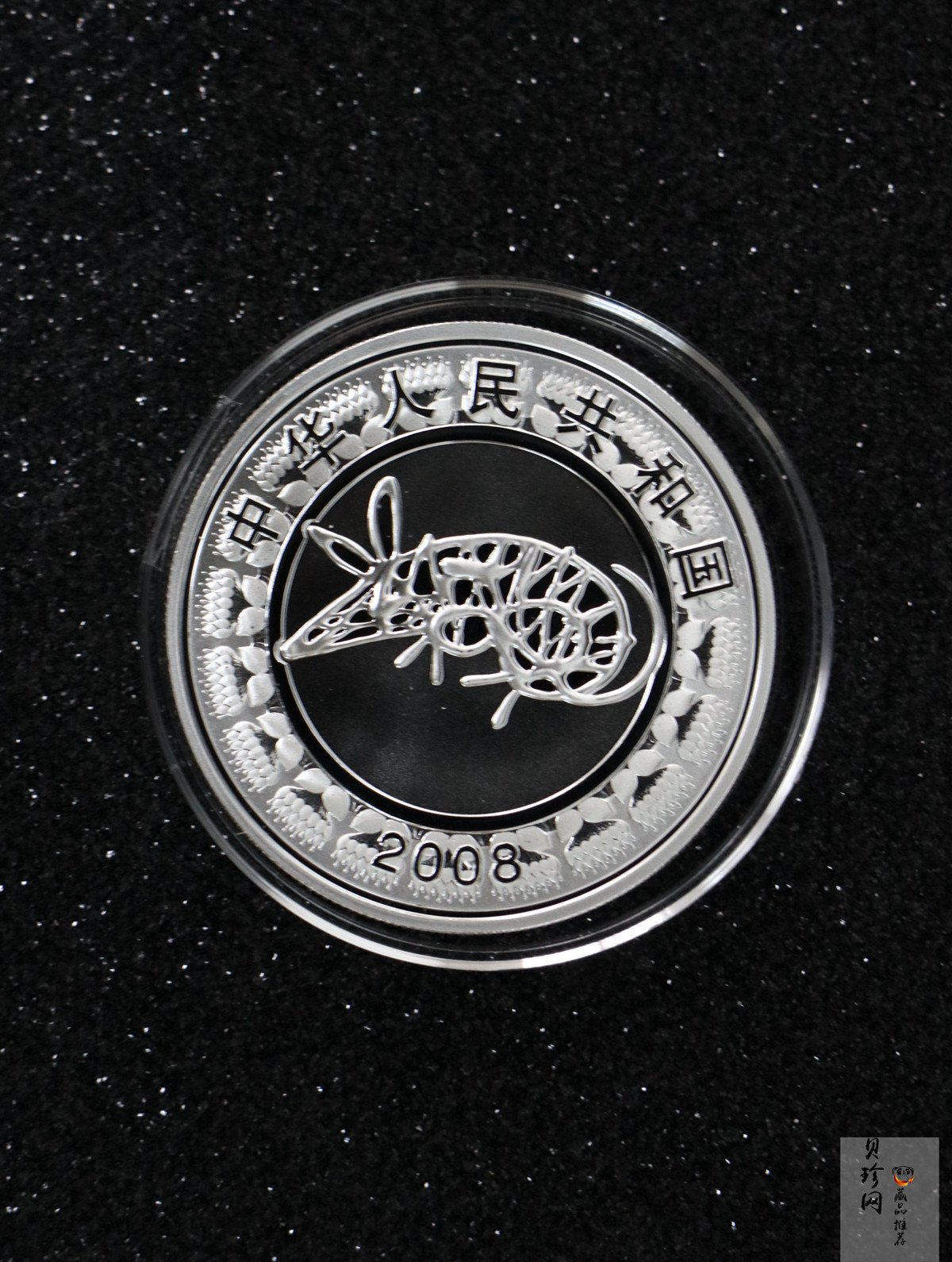 【089410】2008年鼠年生肖本色金银币