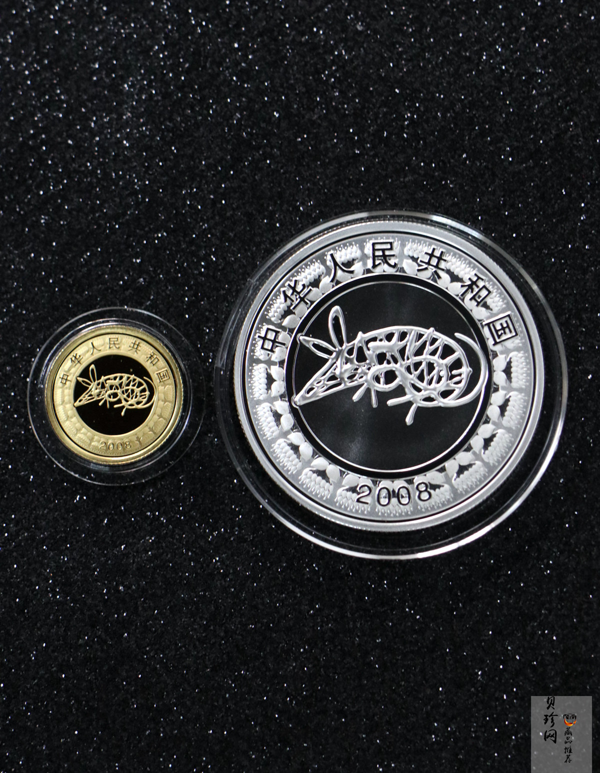 【089410】2008年鼠年生肖本色金银币