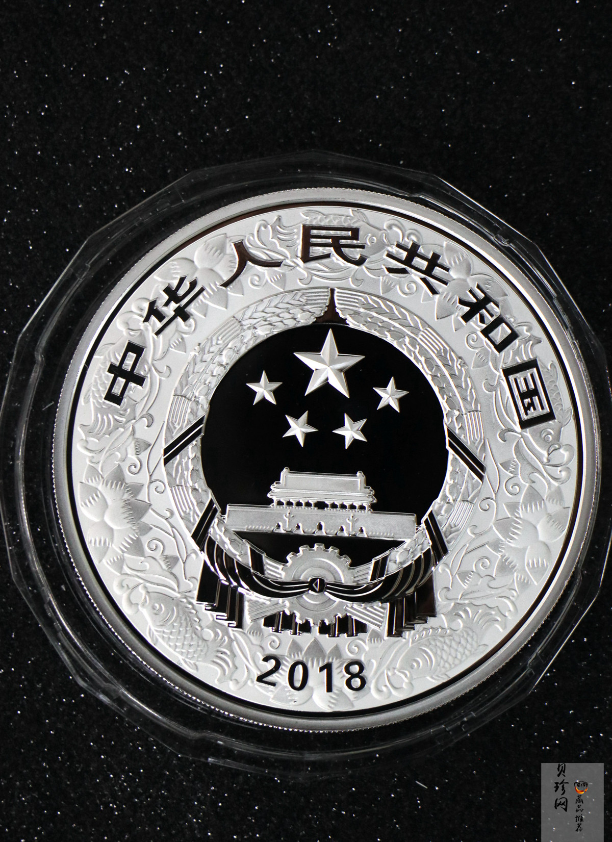 【171412】2018年戊戌狗年生肖150克精制彩银币