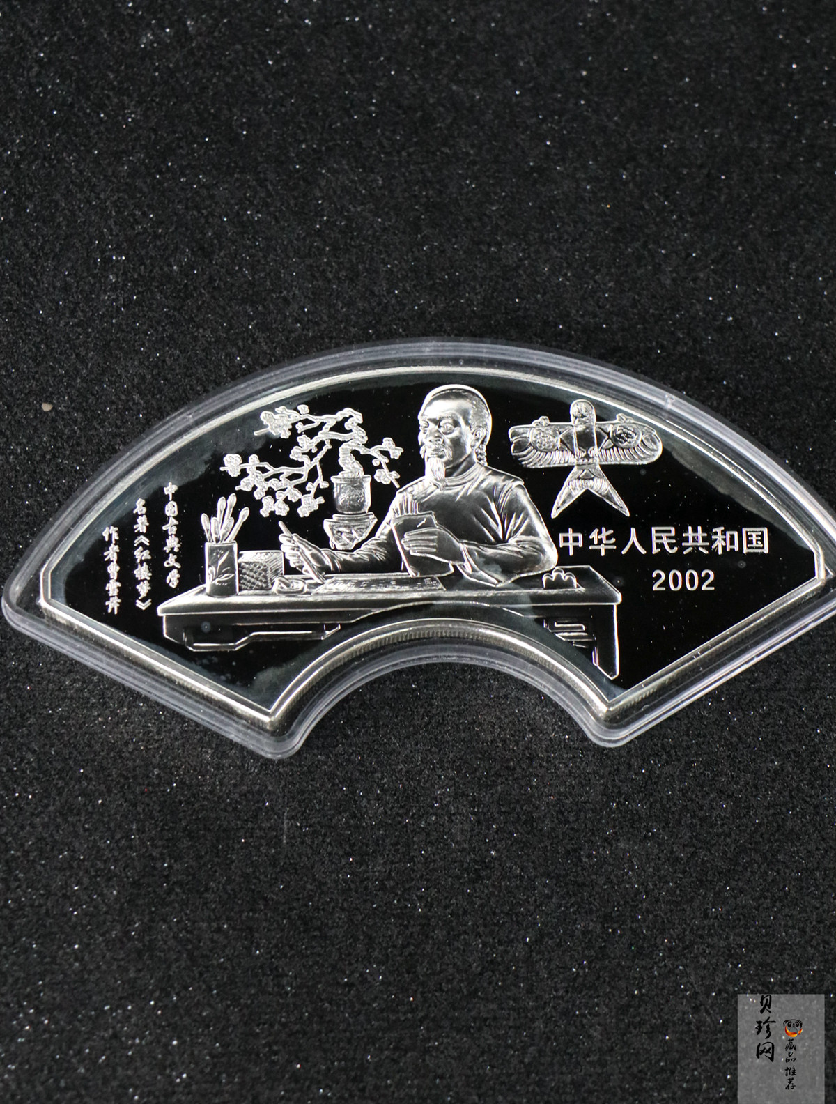 【020902】2002年中国古典文学名著——《红楼梦》彩色金银纪念币（第二组）-群芳夜宴5盎司彩色