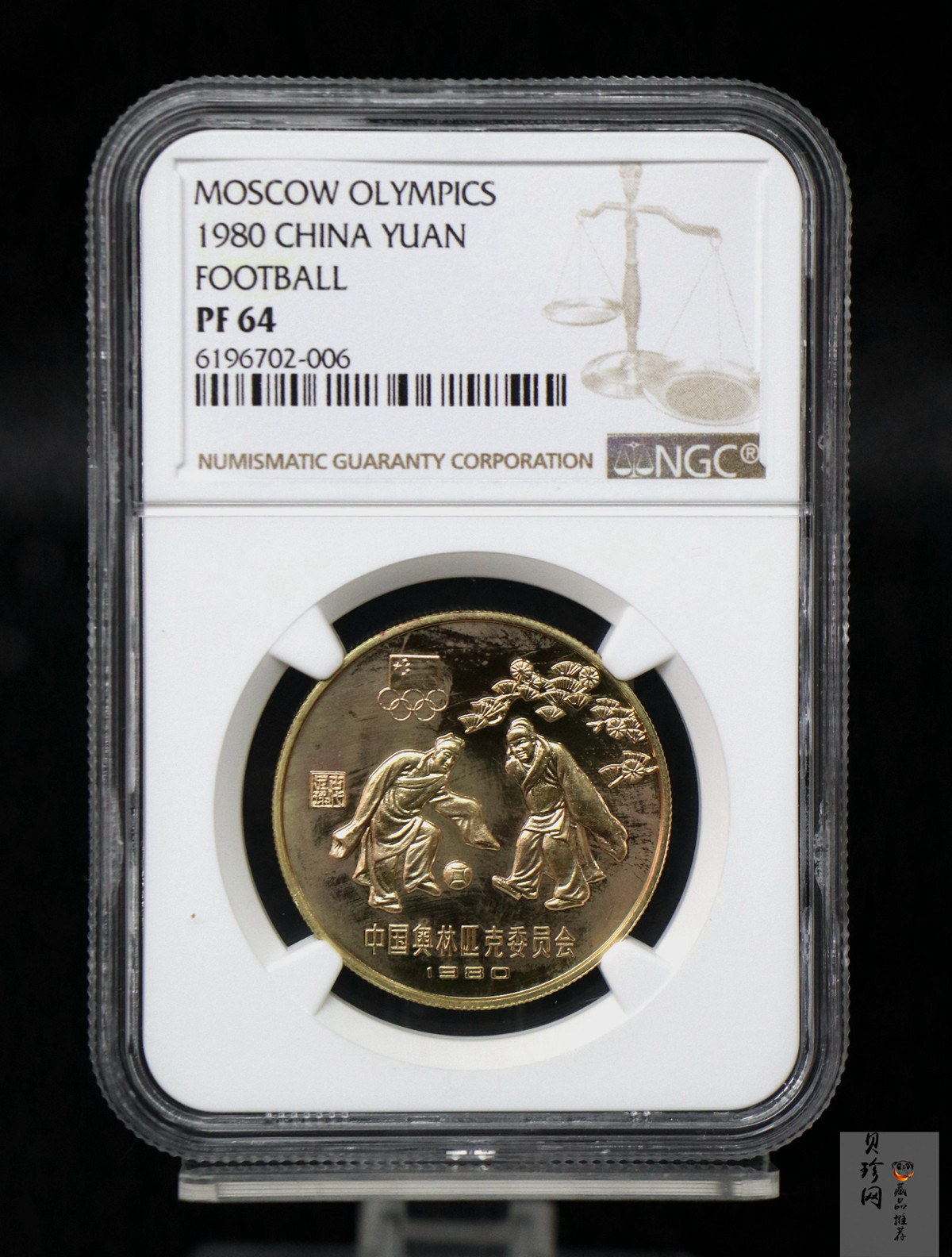 【800214】1980年中国奥林匹克委员会-古代足球12克精制铜币