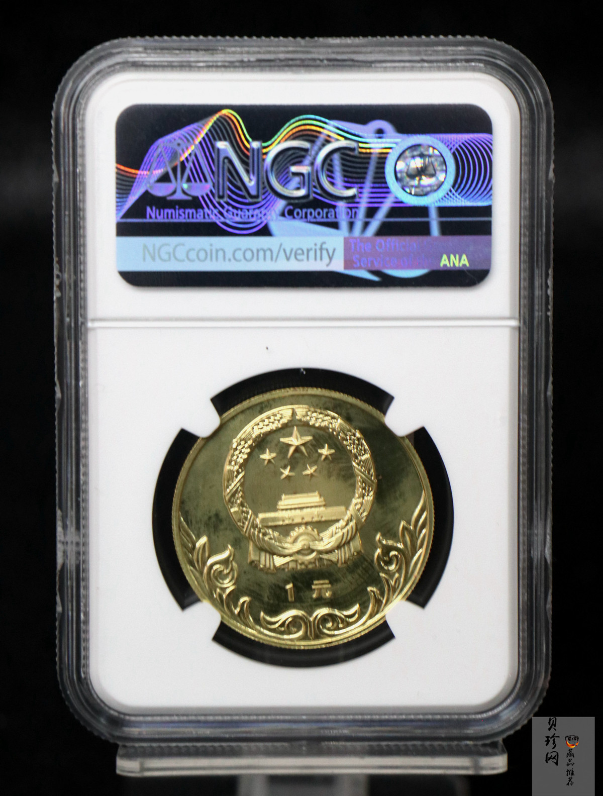 【800214】1980年中国奥林匹克委员会-古代足球12克精制铜币