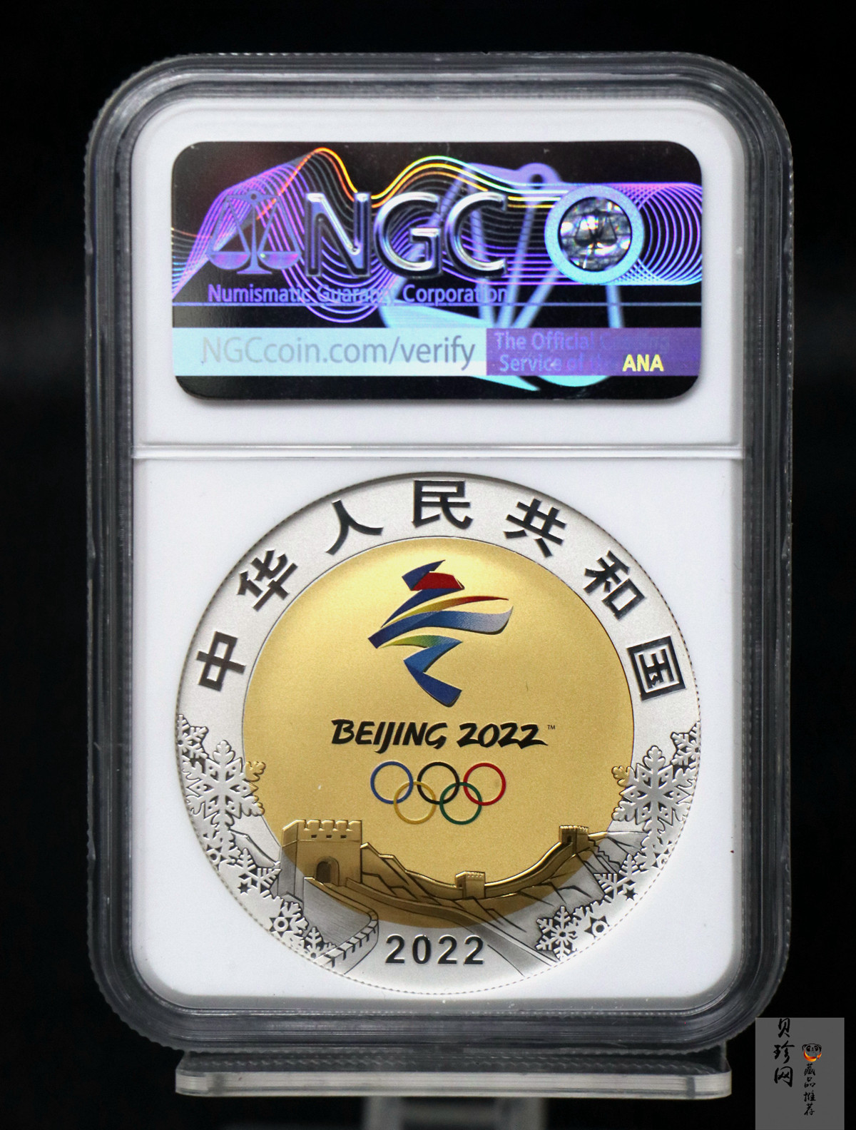 【200802】2022年第24届冬季奥林匹克运动会（第1组）30克金12克银圆形双金属纪念币
