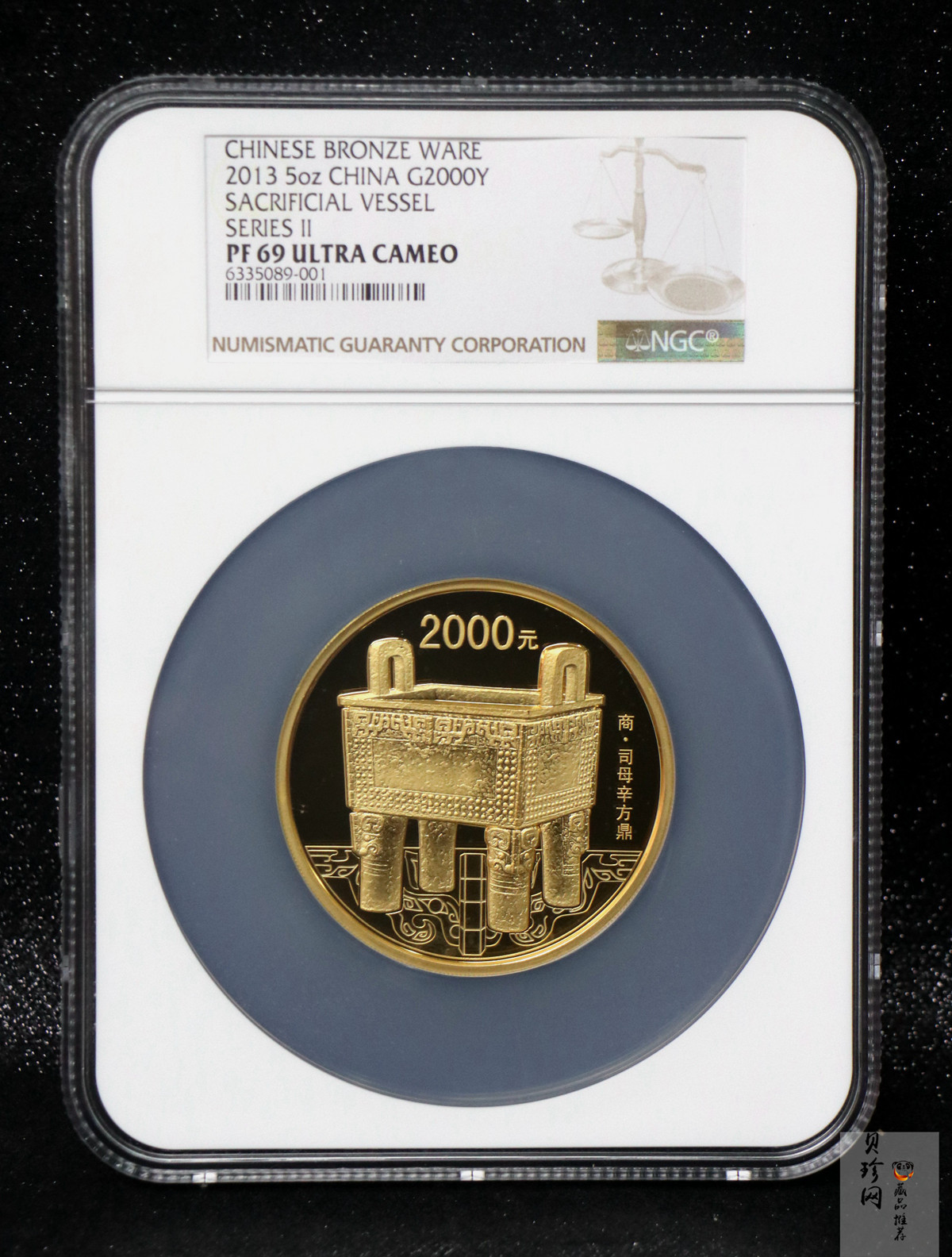 【130501】2013年青铜器第（2）组 司母辛方鼎5盎司精制金币