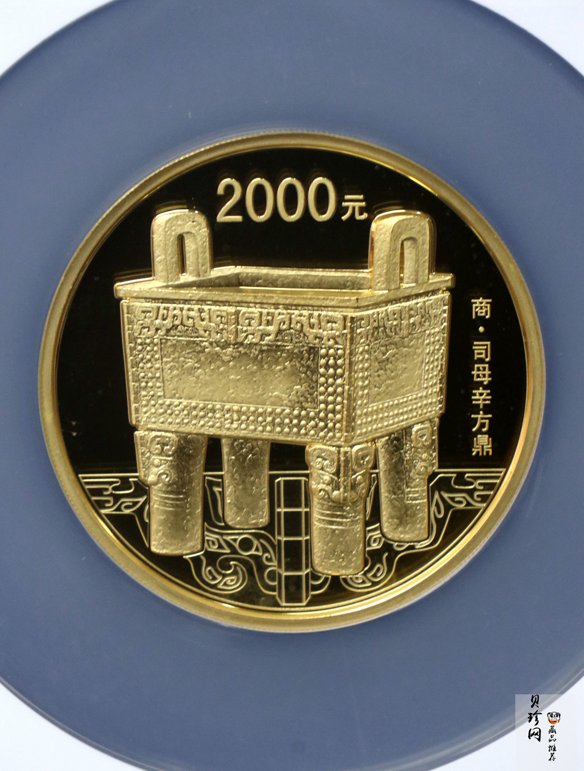 【130501】2013年青铜器第（2）组 司母辛方鼎5盎司精制金币