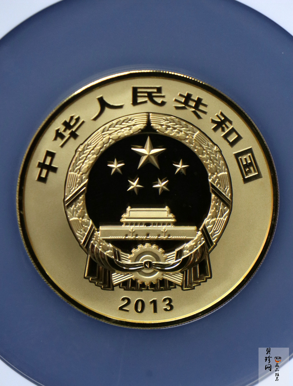 【130501】2013年青铜器第（2）组 司母辛方鼎5盎司精制金币