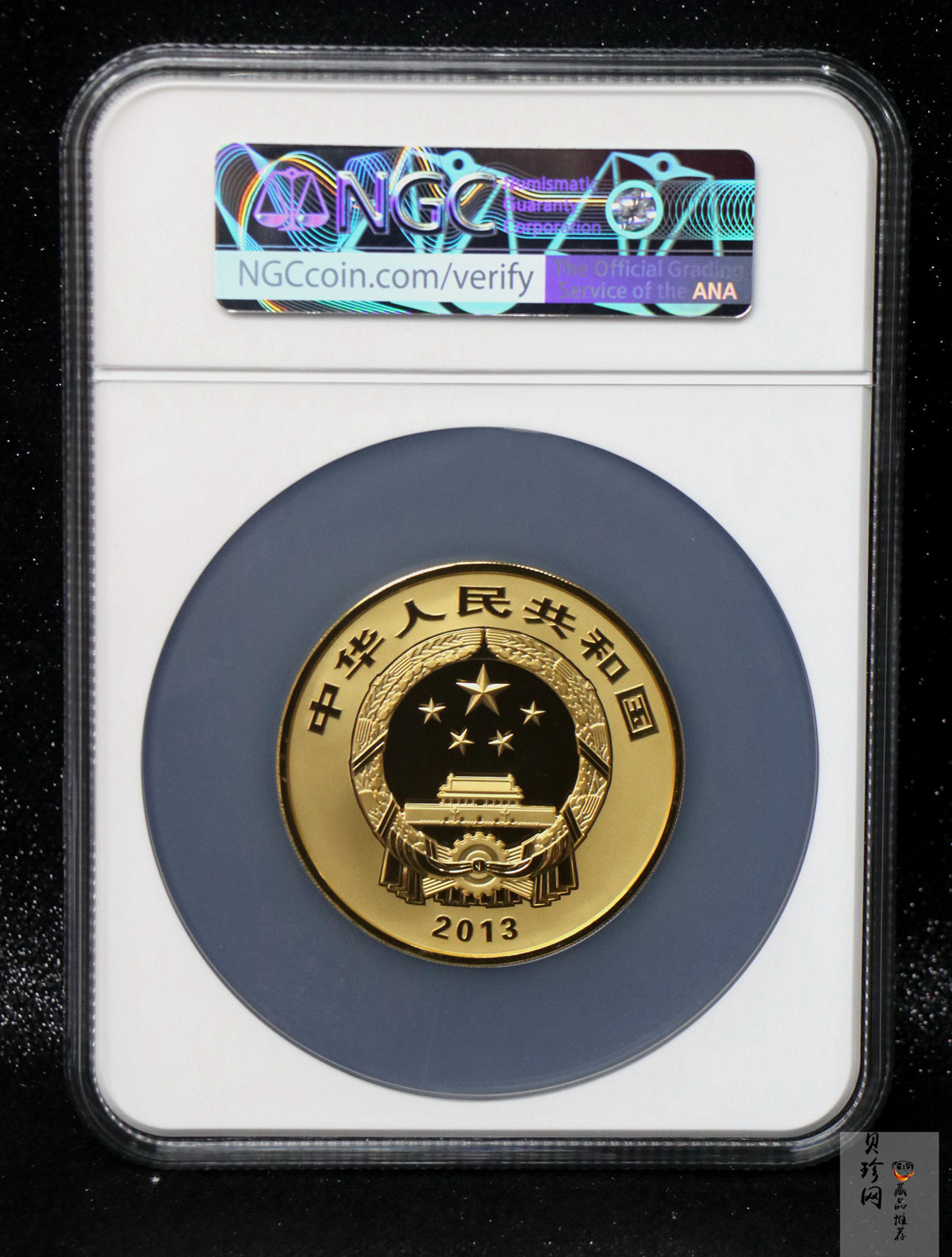 【130501】2013年青铜器第（2）组 司母辛方鼎5盎司精制金币