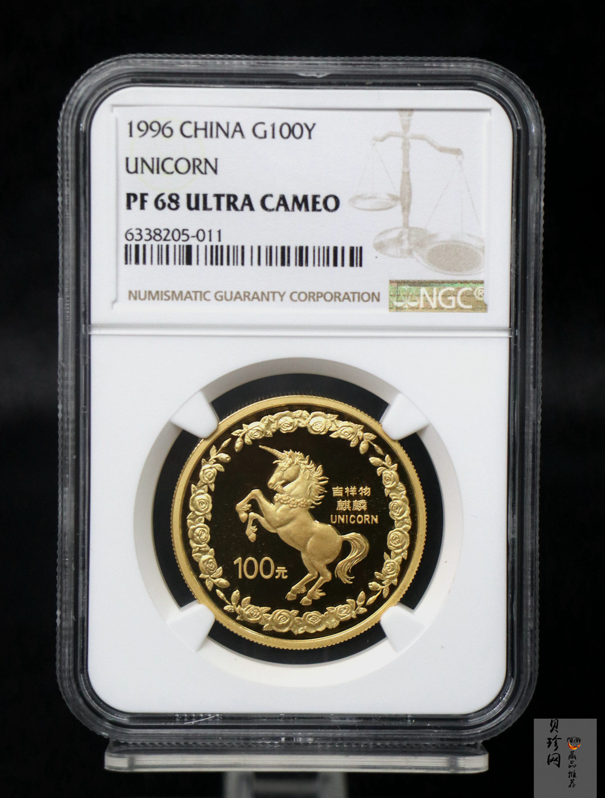 【960903】1996版麒麟金纪念币1盎司精制金币