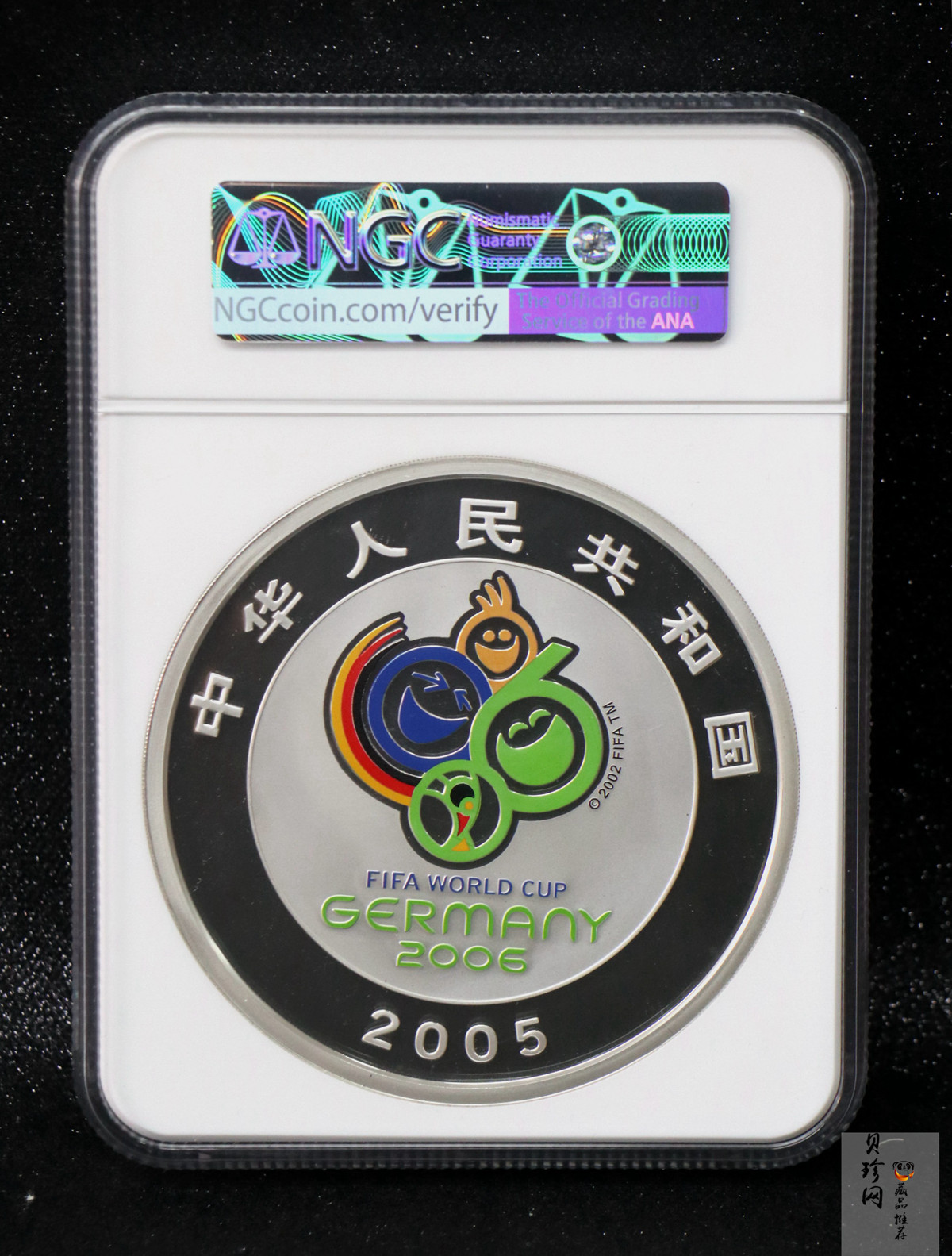 【050302】2006年德国世界杯足球赛1公斤精制银币