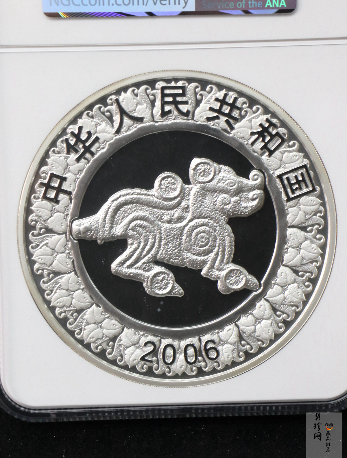 【060207】2006年丙戌狗年生肖1公斤精制银币
