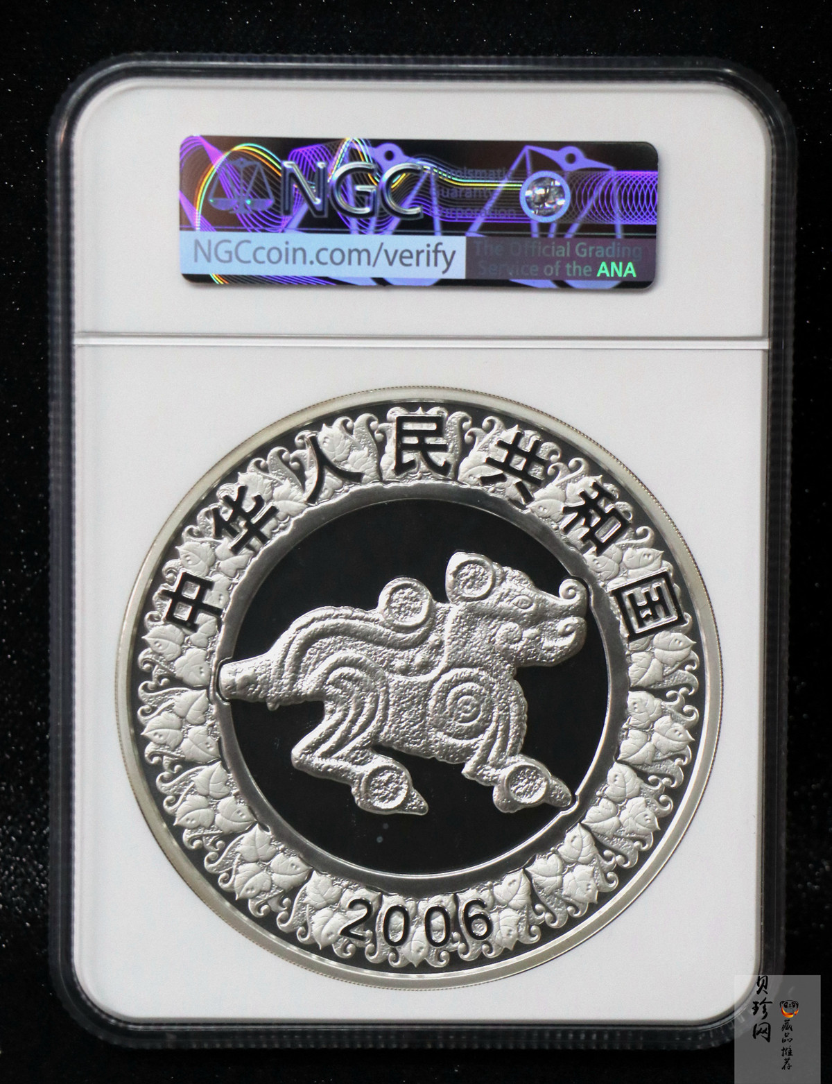 【060207】2006年丙戌狗年生肖1公斤精制银币