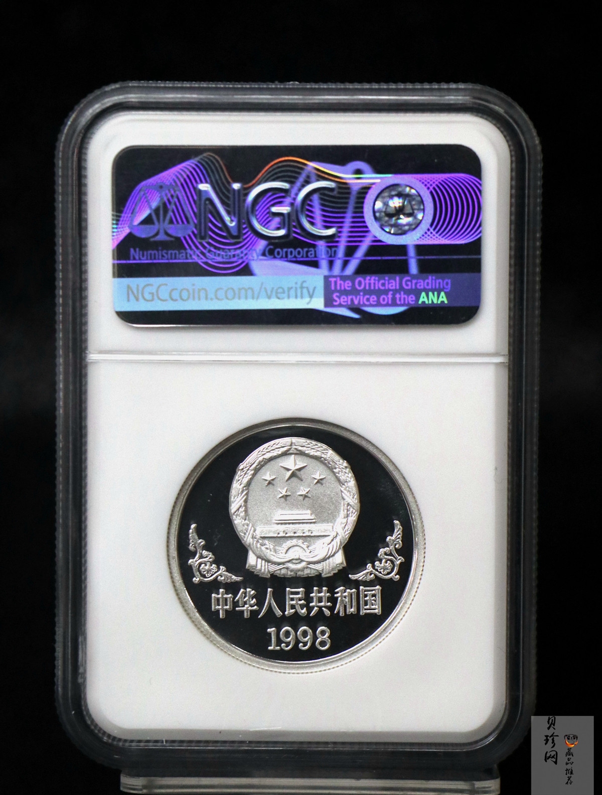 【980211】1998中国戊寅（虎）年银纪念币-《虎啸图》1盎司精制银币