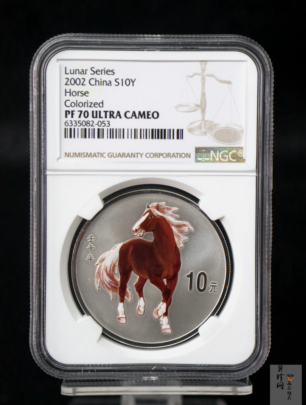 【020309】2002中国壬午（马）年金银纪念币-骏马1盎司彩色精制银币
