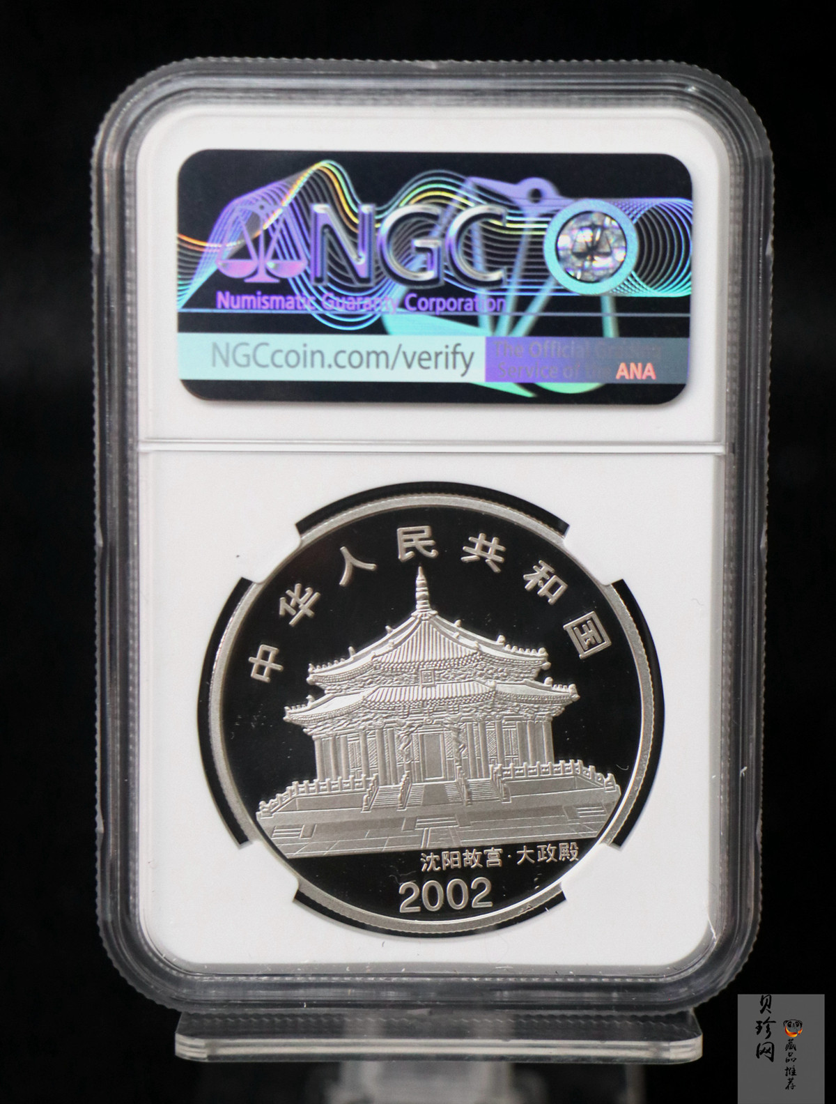 【020309】2002中国壬午（马）年金银纪念币-骏马1盎司彩色精制银币