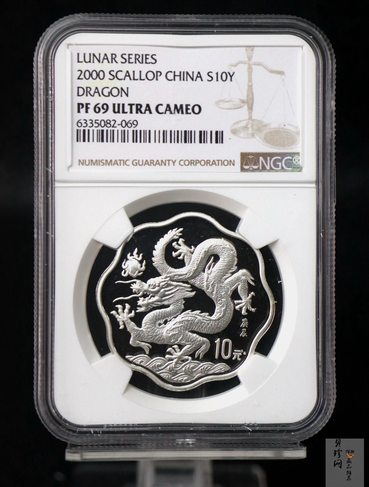 【000311】2000中国庚辰（龙）年金银纪念币-神龙图2/3盎司梅花精制银币