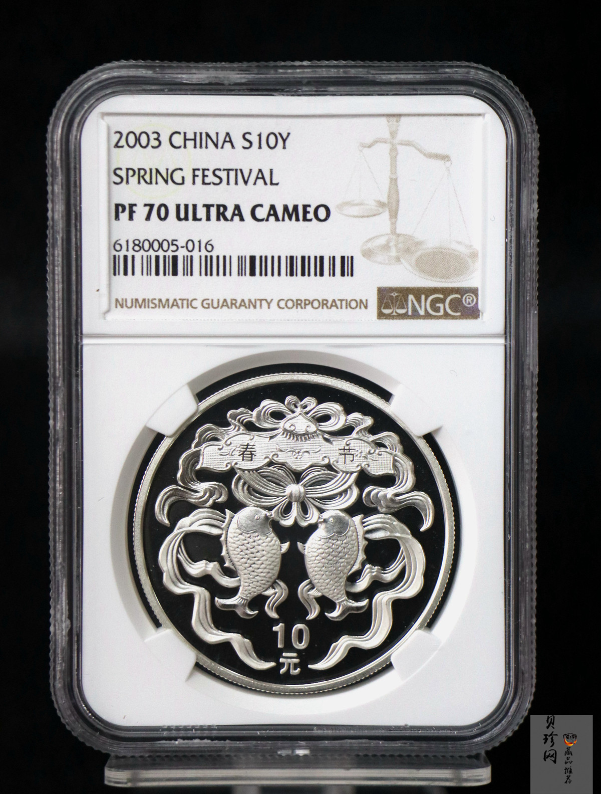 【030302】2003年中国民俗——春节银纪念币-春节吉祥装饰图1盎司精制银币