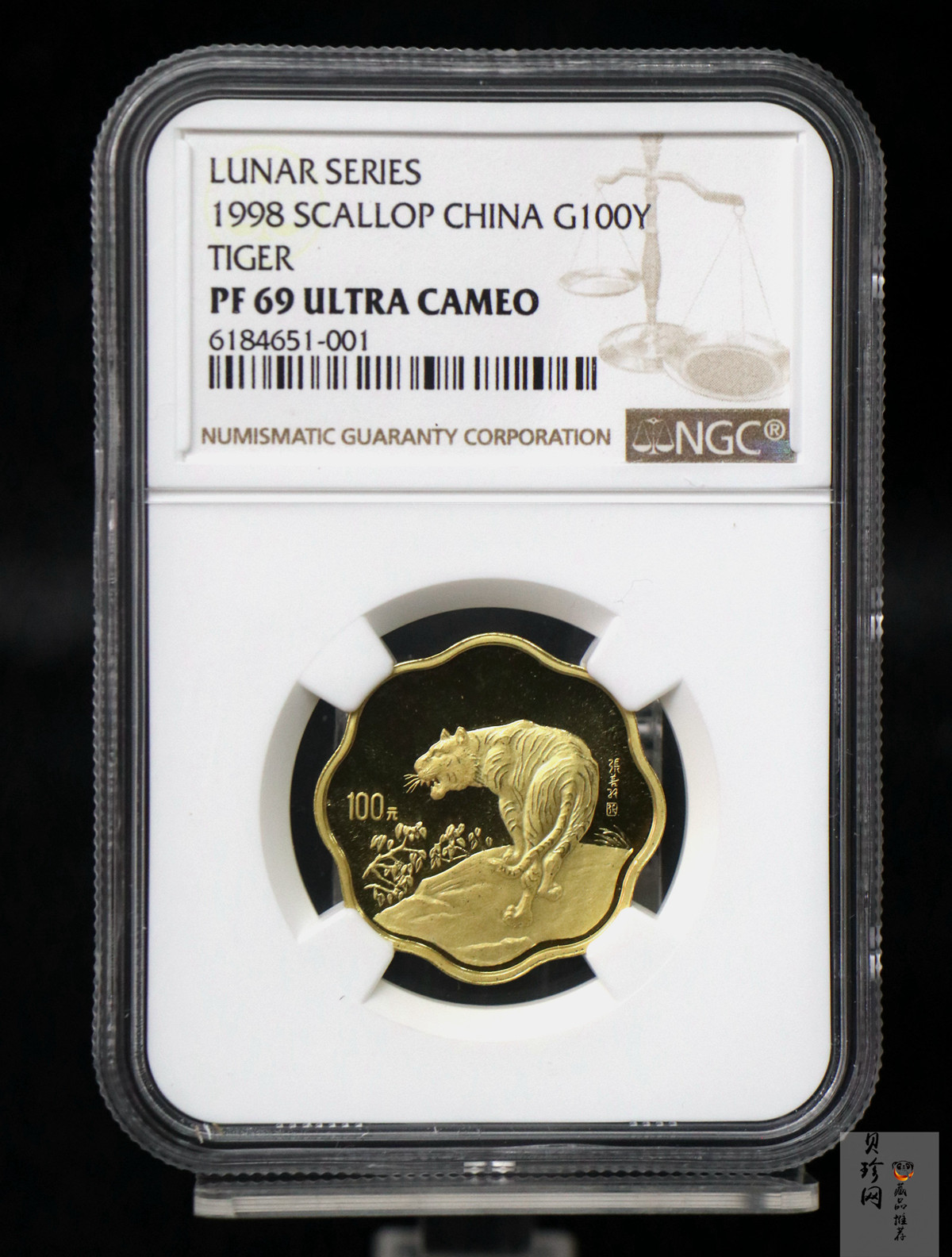 【980205】1998中国戊寅（虎）年金纪念币-《虎啸图》1/2盎司梅花精制金币