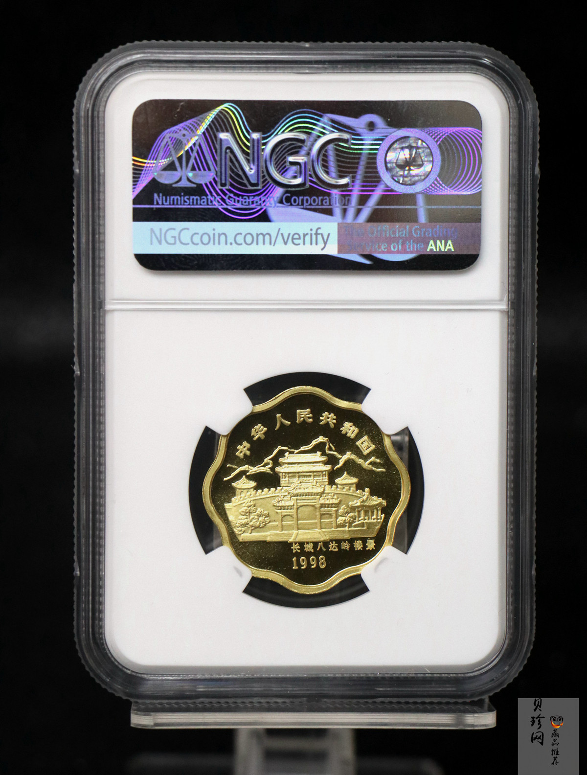 【980205】1998中国戊寅（虎）年金纪念币-《虎啸图》1/2盎司梅花精制金币