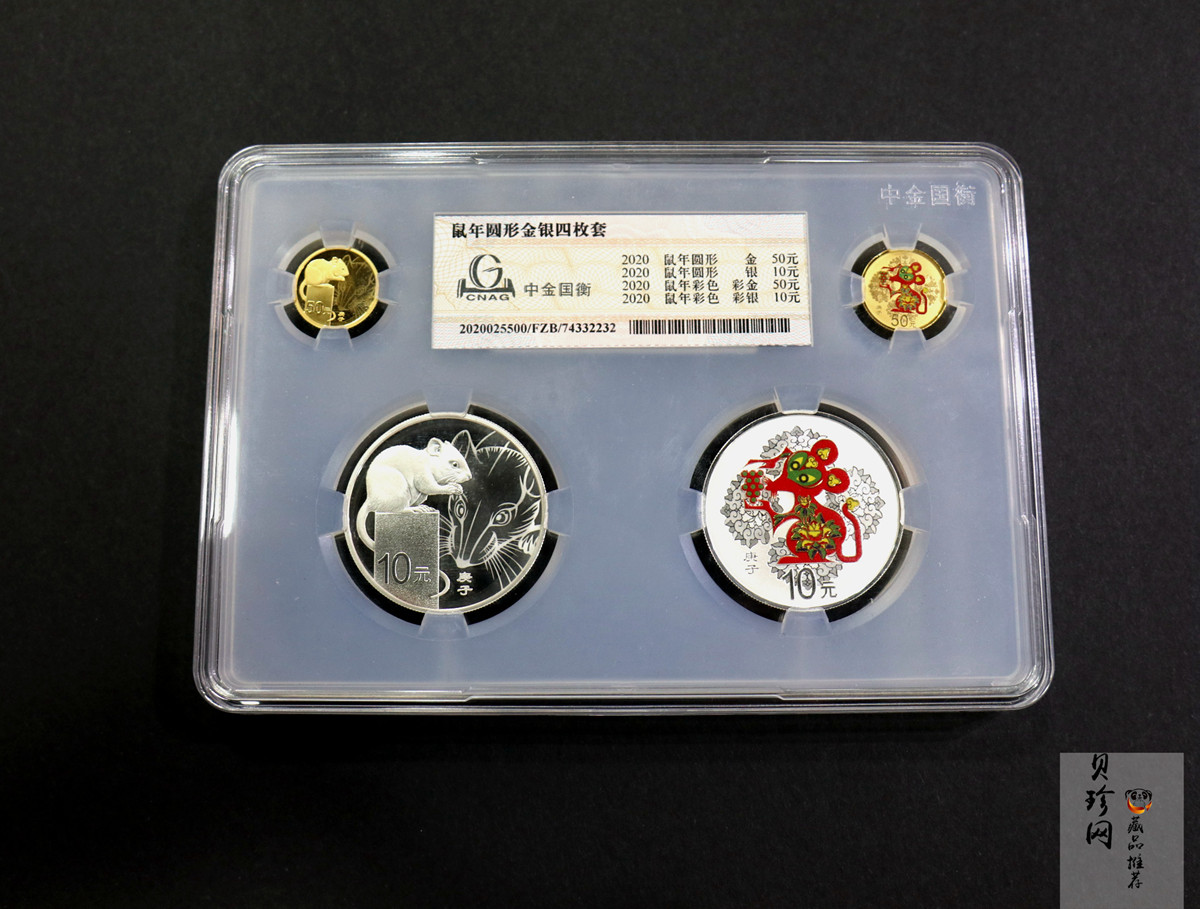 【219280】1997-2020年生肖1盎司本金银+1998-2021年生肖1盎司彩金银大全套