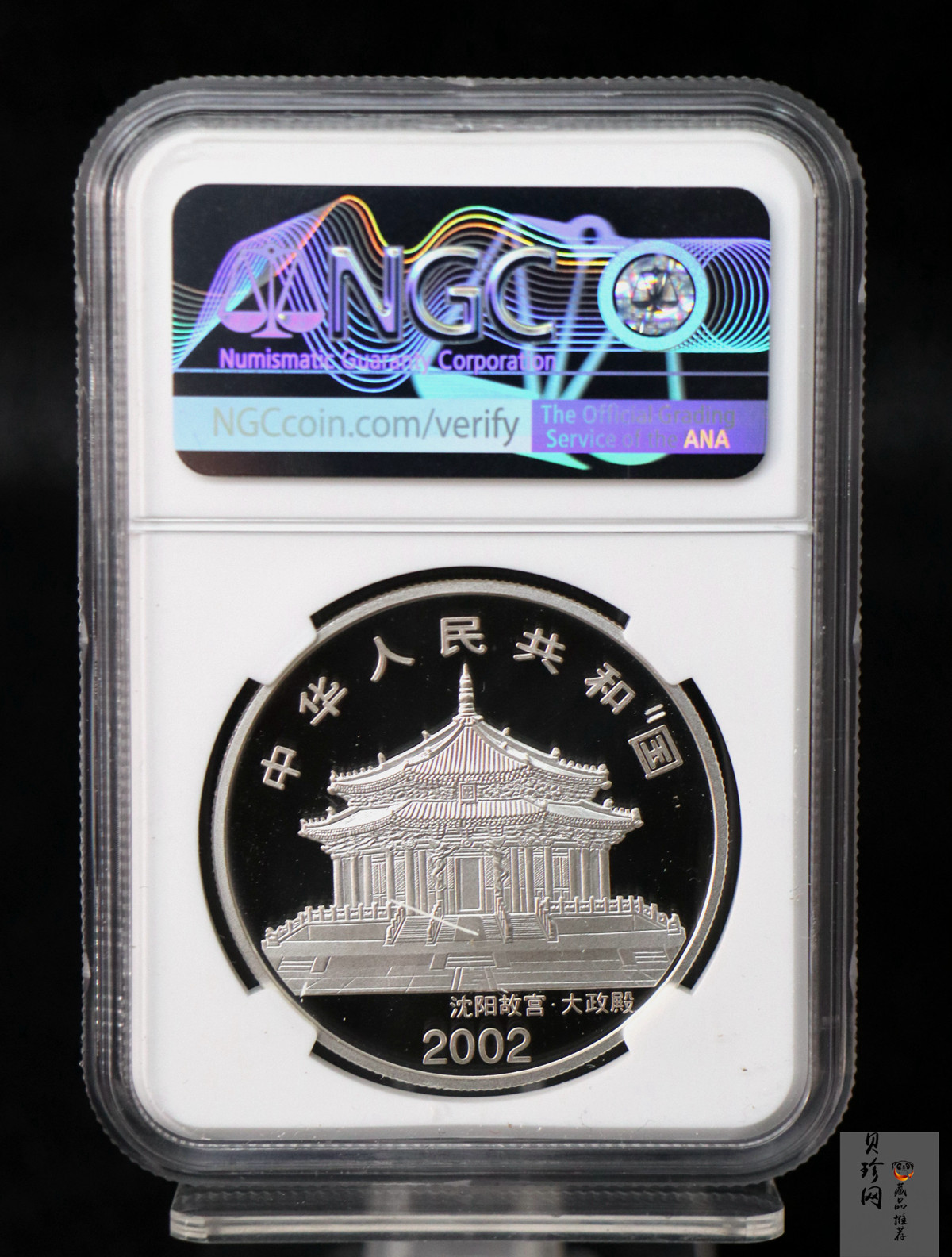【020309】2002中国壬午（马）年金银纪念币-骏马1盎司彩色精制银币
