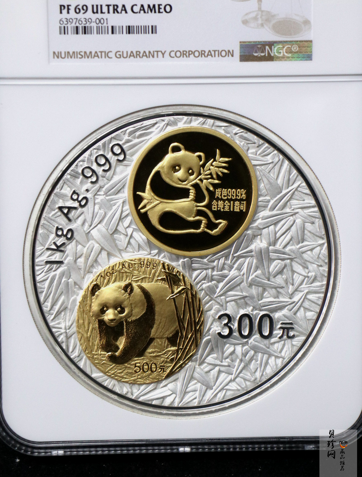 【020201】2002年中国熊猫金币发行20周年银铂纪念币1公斤镶金银币