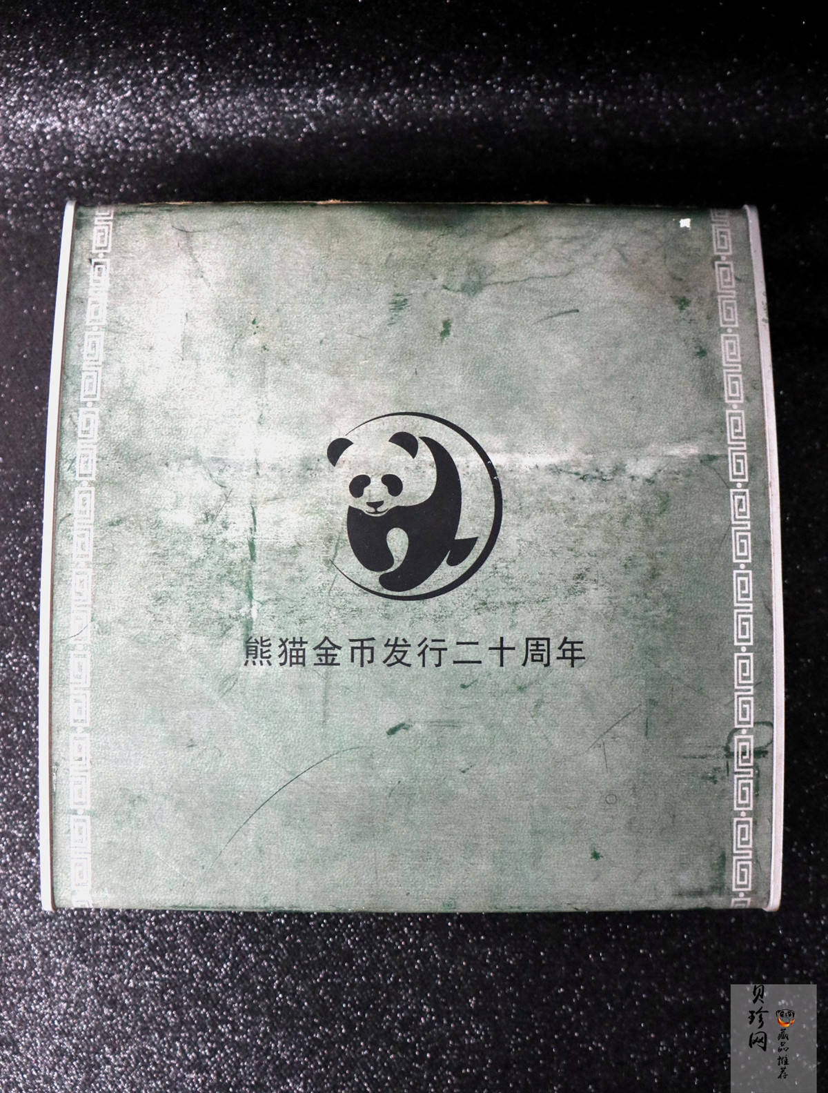 【020201】2002年中国熊猫金币发行20周年银铂纪念币1公斤镶金银币