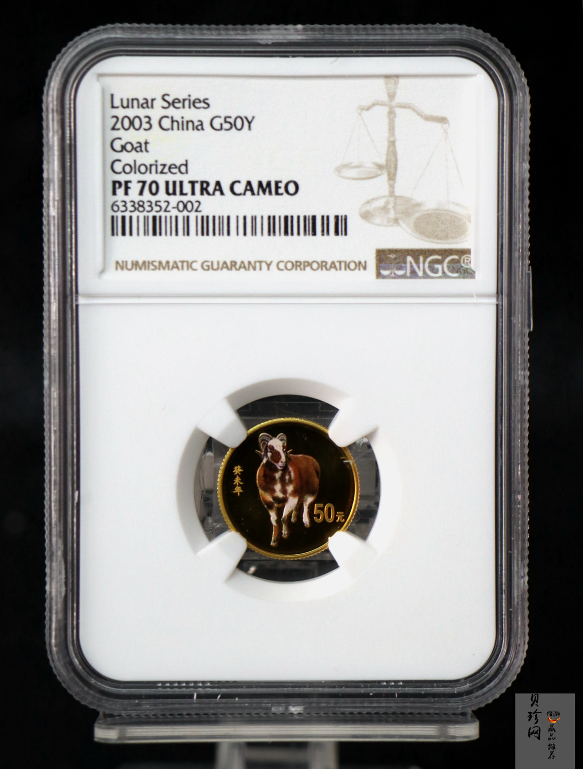 【030205】2003中国癸未（羊）年金纪念币1/10盎司彩色精制金币