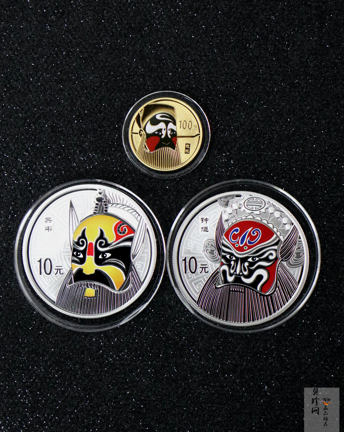 【109100】2010年中国京剧脸谱第（1）组精制彩金银币3枚一套