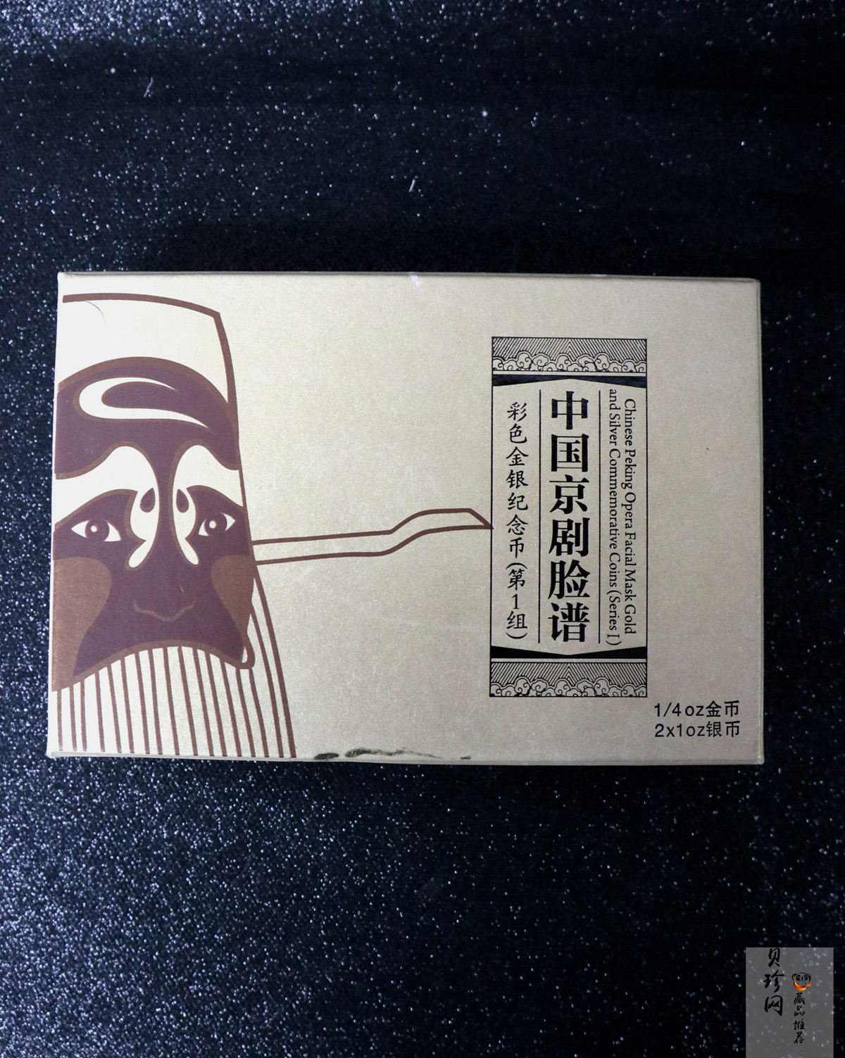 【109100】2010年中国京剧脸谱第（1）组精制彩金银币3枚一套