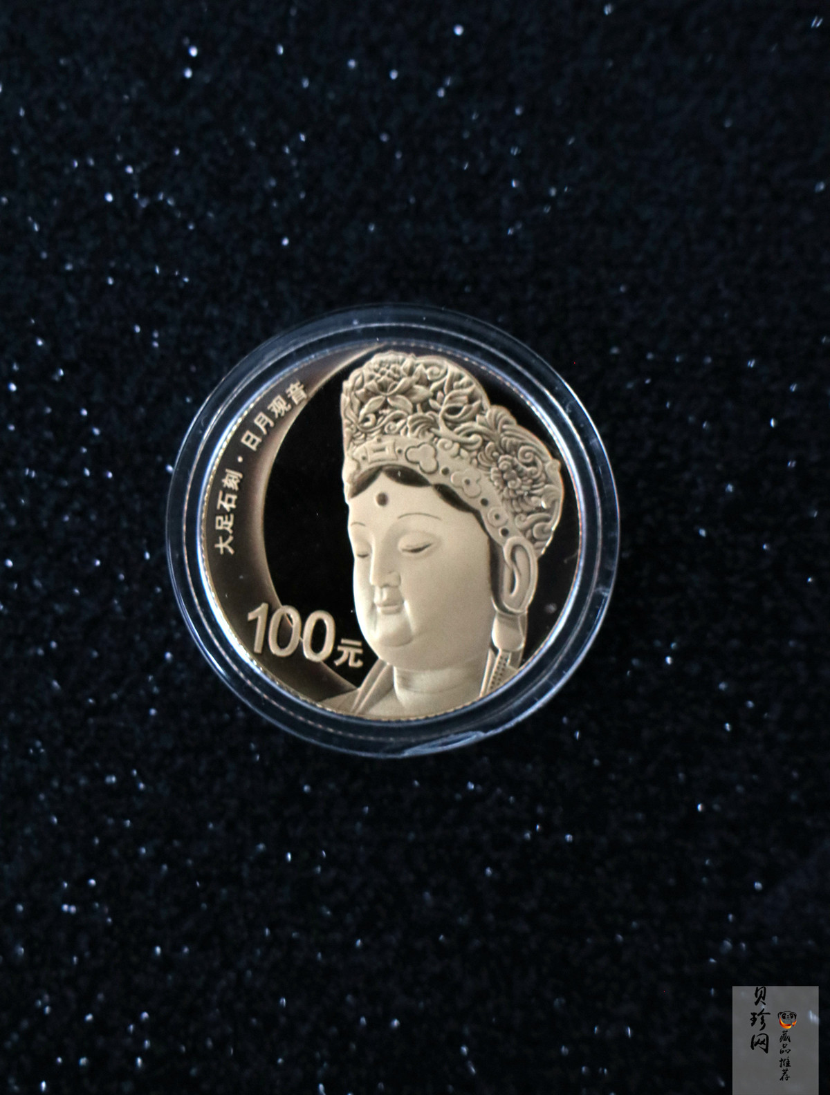 【169190】2016年世界遗产-大足石刻精制金银币2枚一套