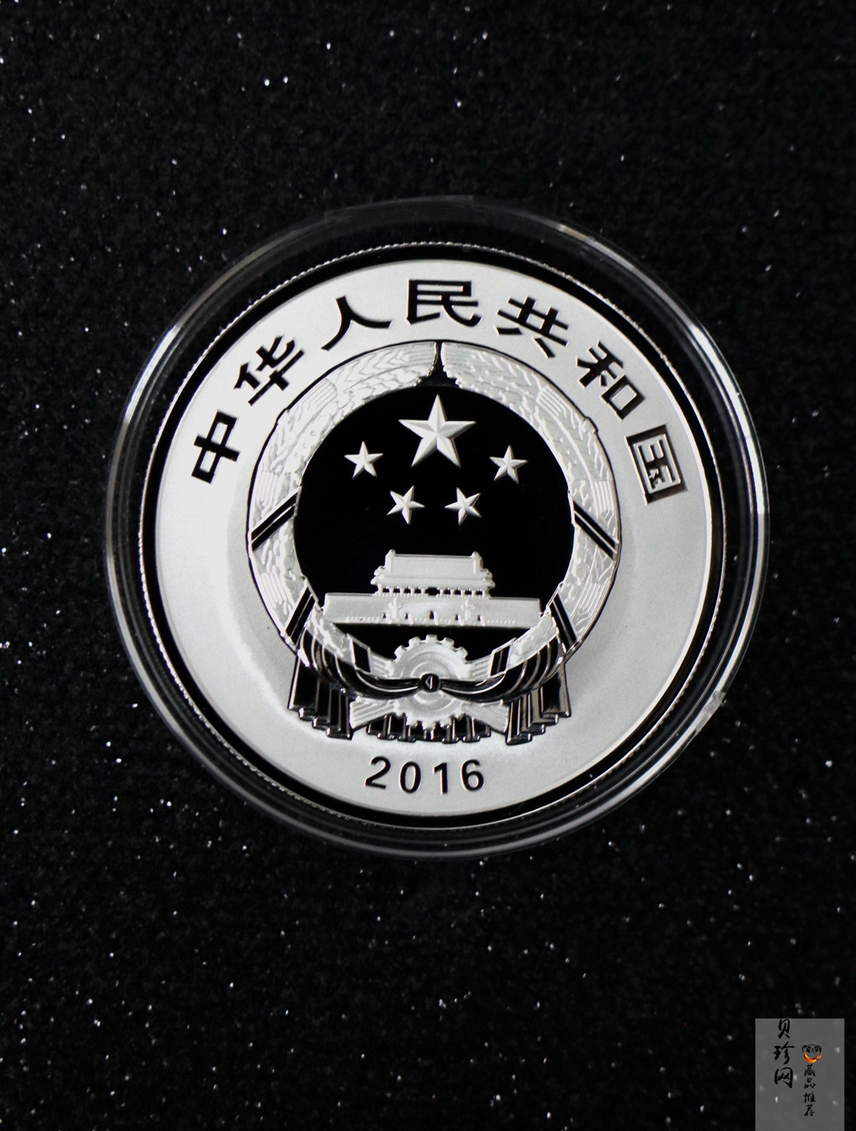【169190】2016年世界遗产-大足石刻精制金银币2枚一套