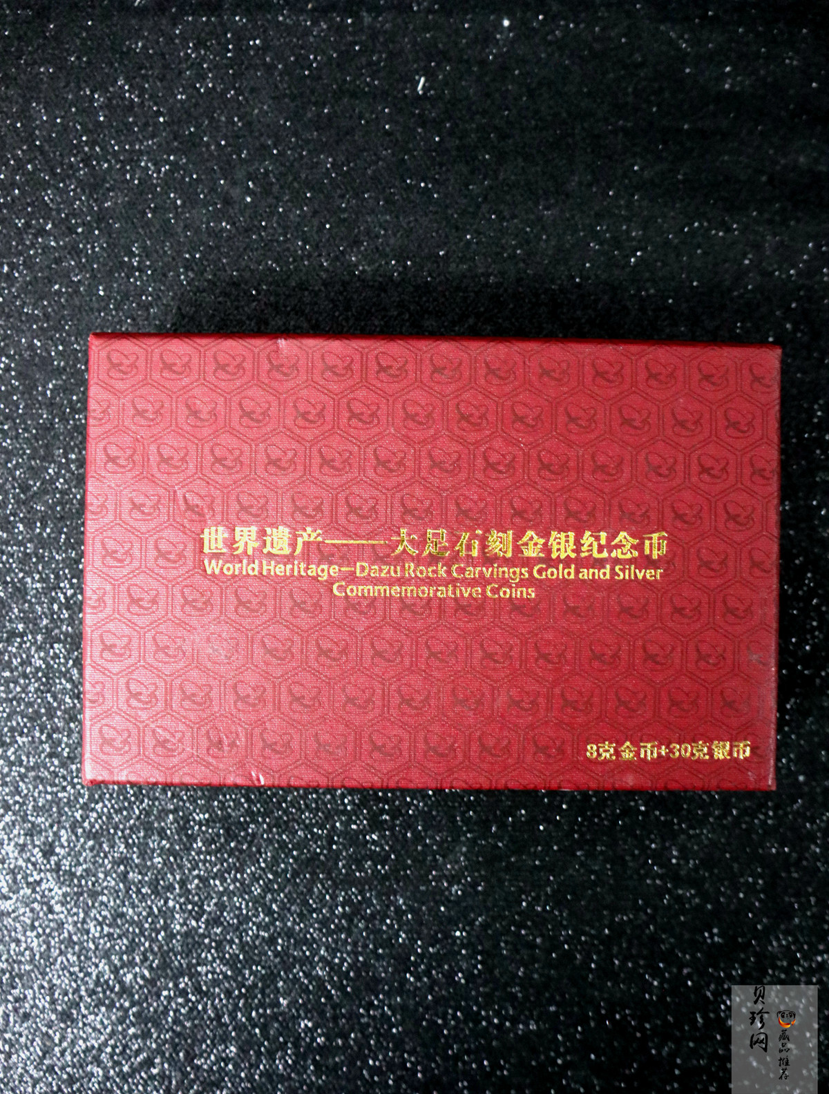 【169190】2016年世界遗产-大足石刻精制金银币2枚一套