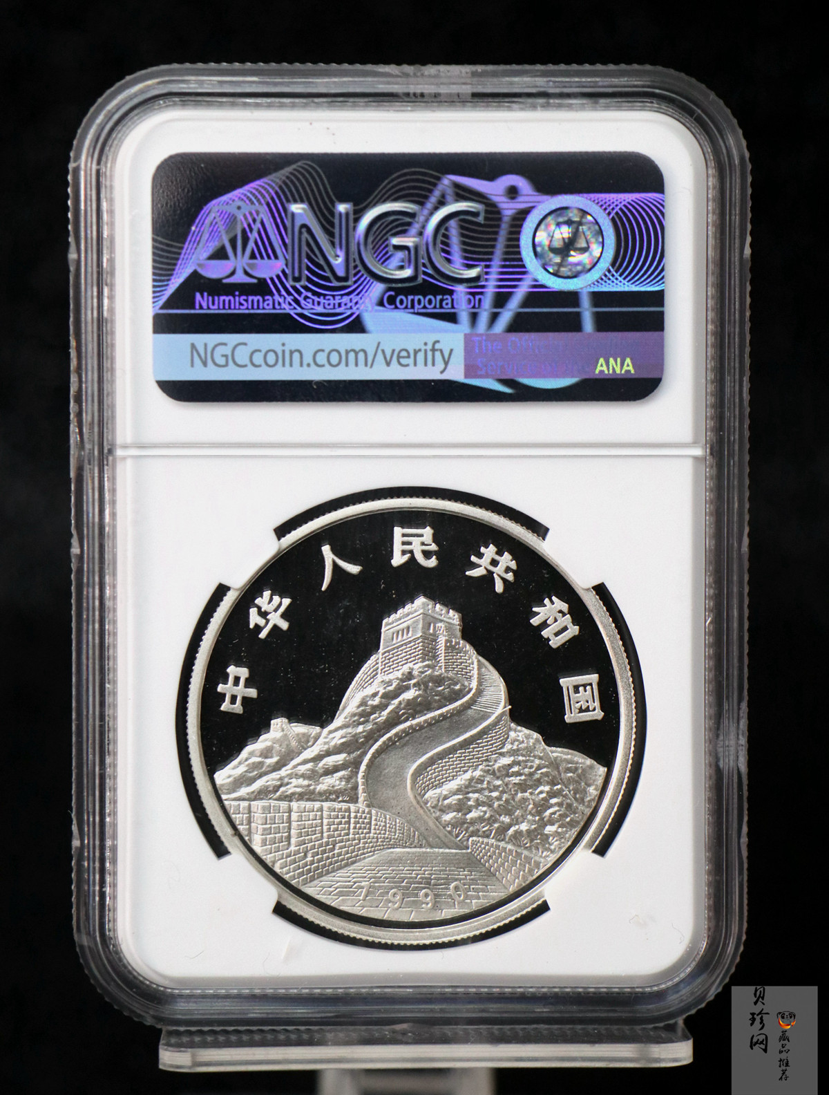 【900807】1990版龙凤金银纪念币1盎司普制银币
