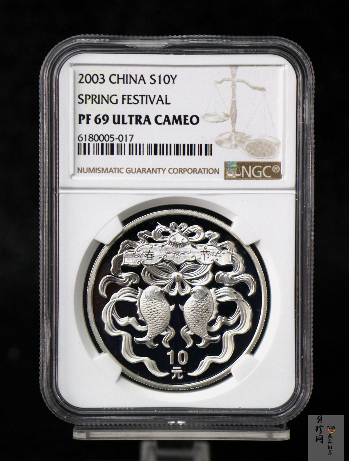 【030302】2003年中国民俗——春节银纪念币-春节吉祥装饰图1盎司精制银币