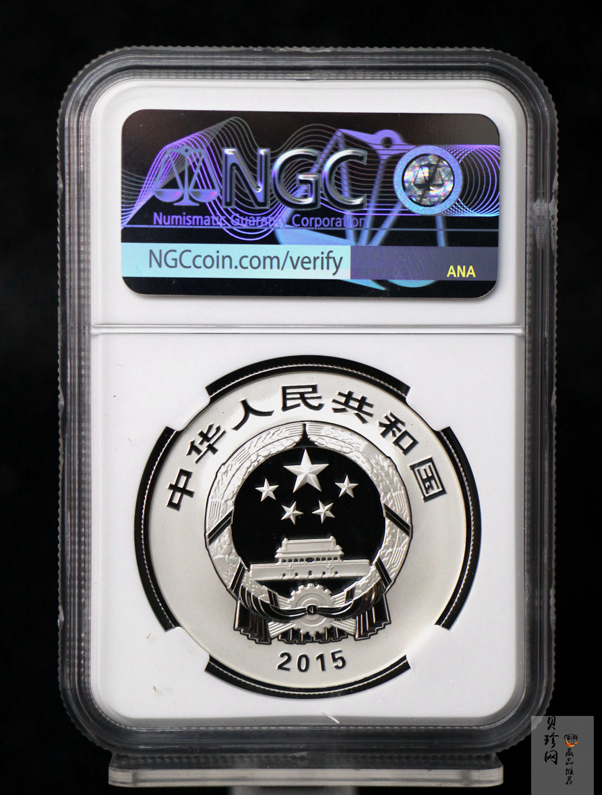 【150404】2015年近代国画大师徐悲鸿-和合二仙图1盎司精制银币
