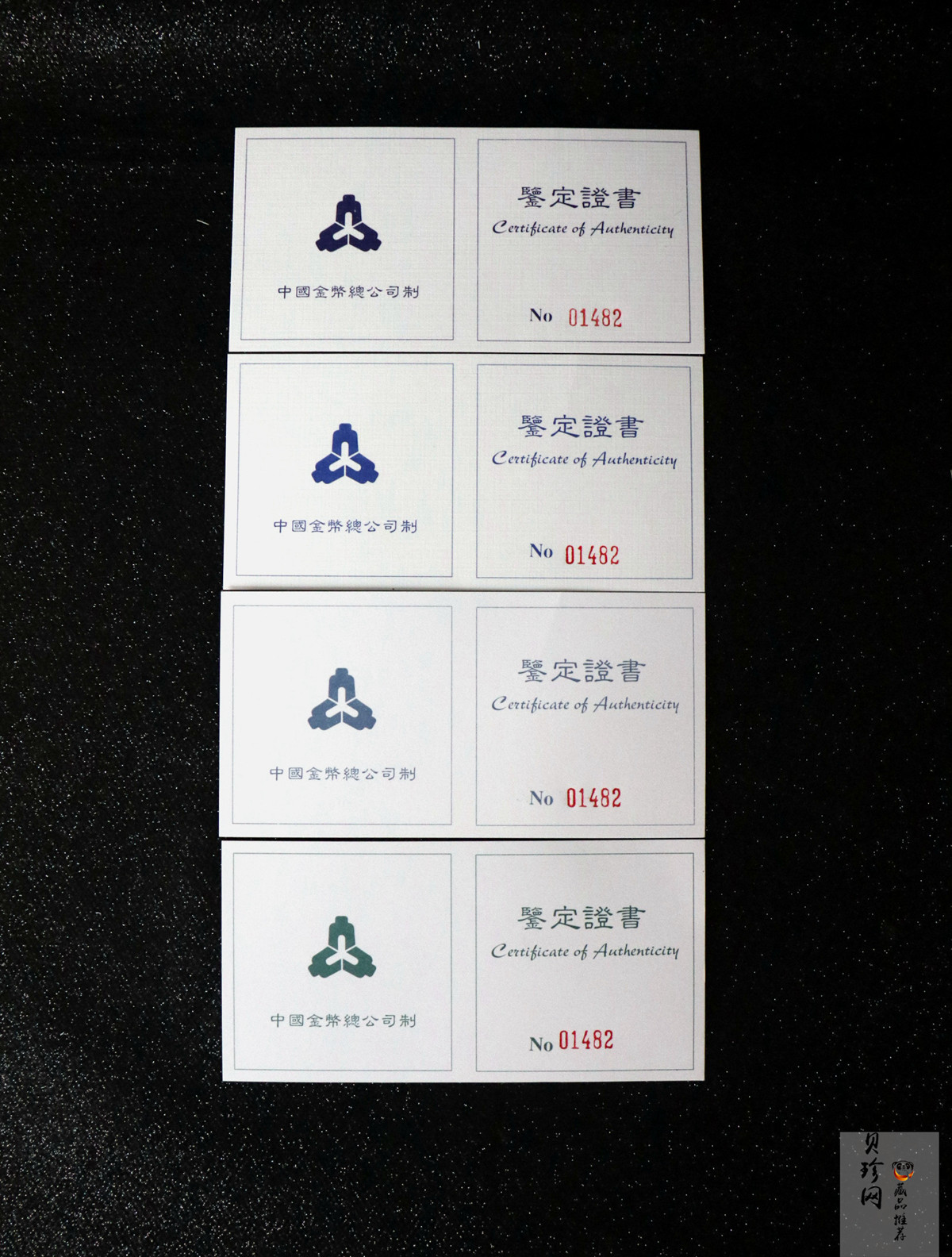 【979050】1997年丝绸之路（第三组）22克精制银币四枚一套