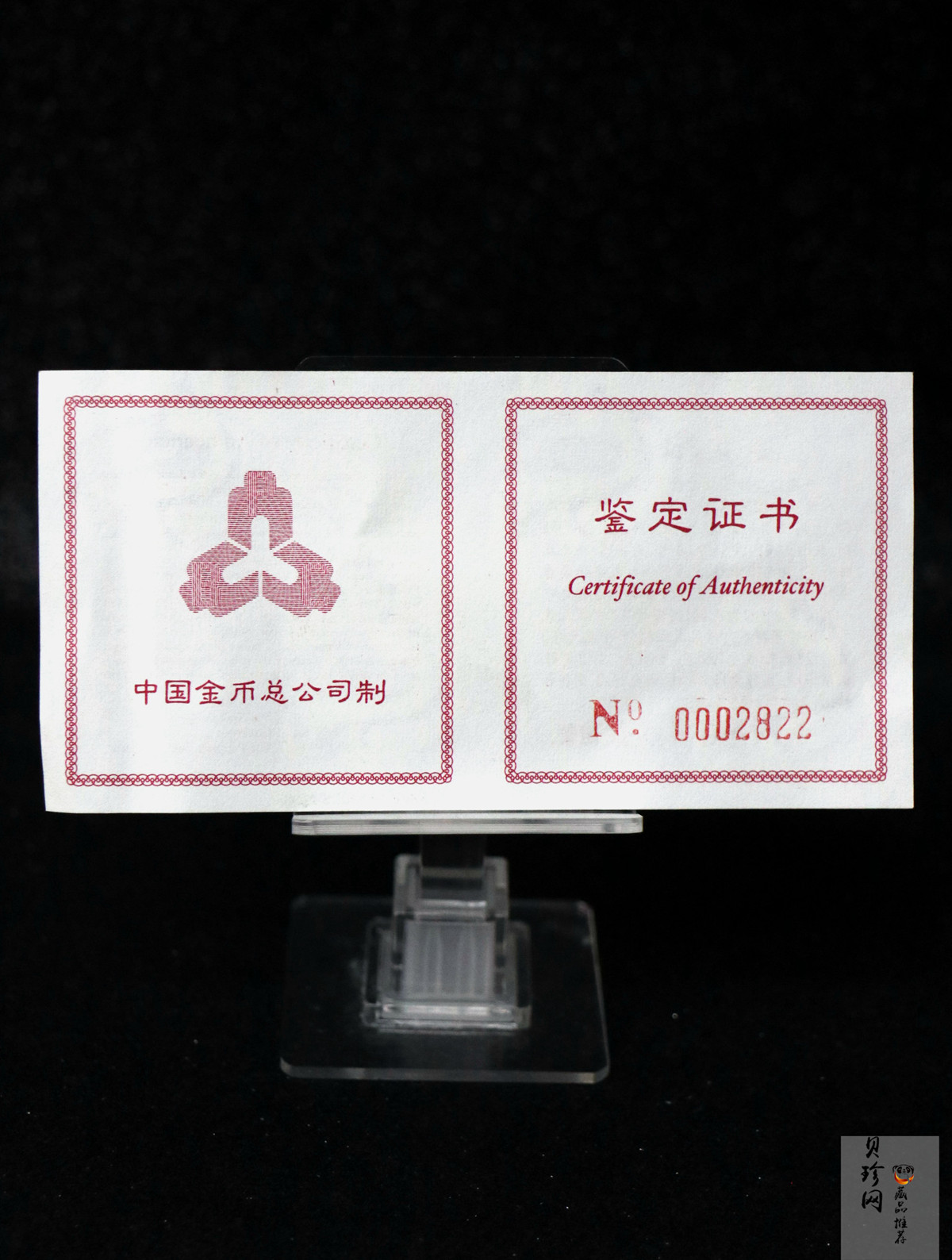 【970902】1997年香港回归祖国金银纪念币（第3组）-香港1/2盎司精制金币
